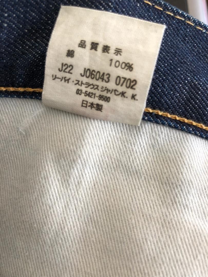Levi's × Levi's Vintage Clothing Japan Levi’s 501 Capital E Redline Selvedge Denim Size US 31 - 16 Thumbnail