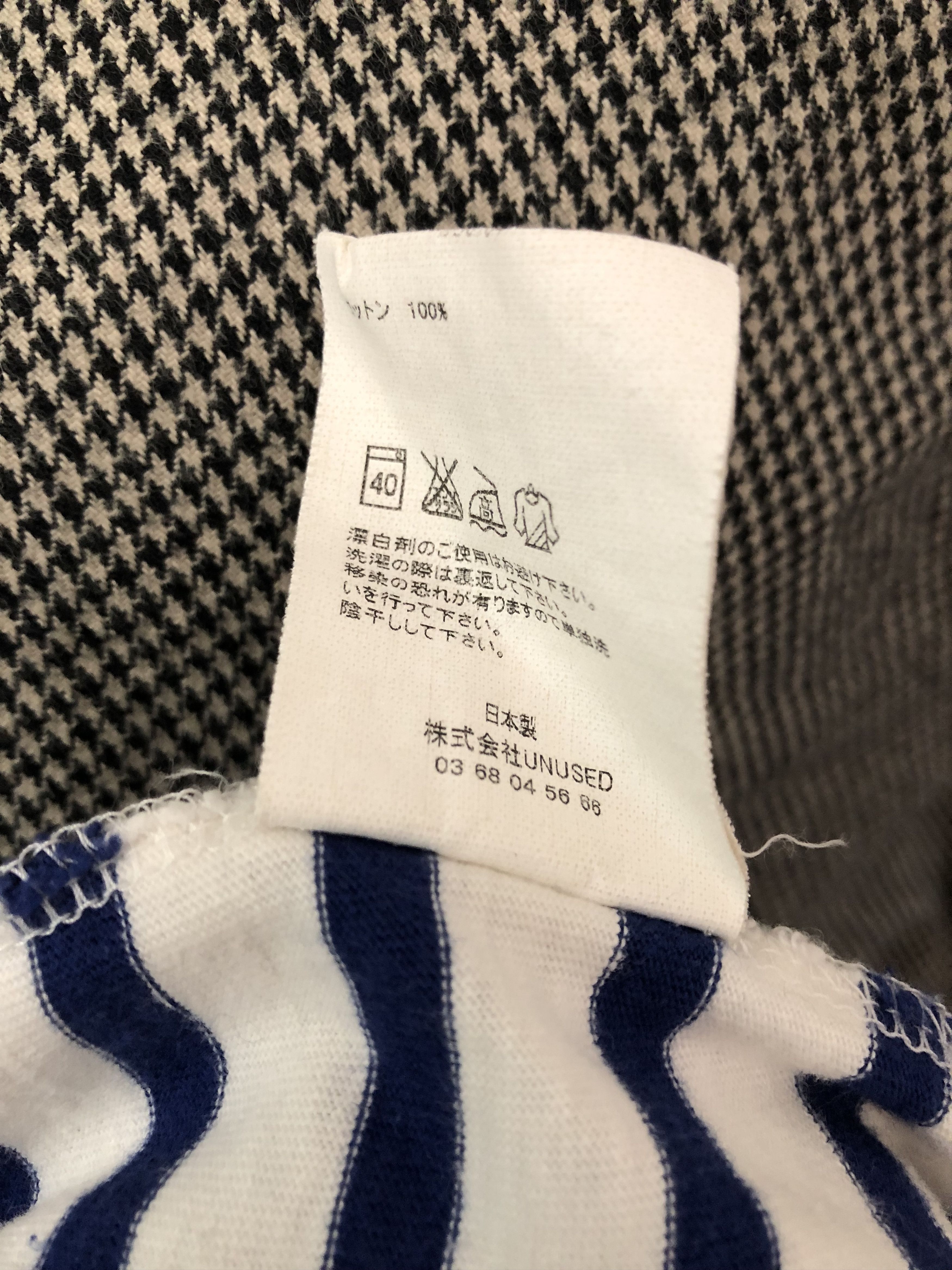 Unused UNUSED Japan Baggy Blue White Striped T shirt Size US M / EU 48-50 / 2 - 12 Thumbnail