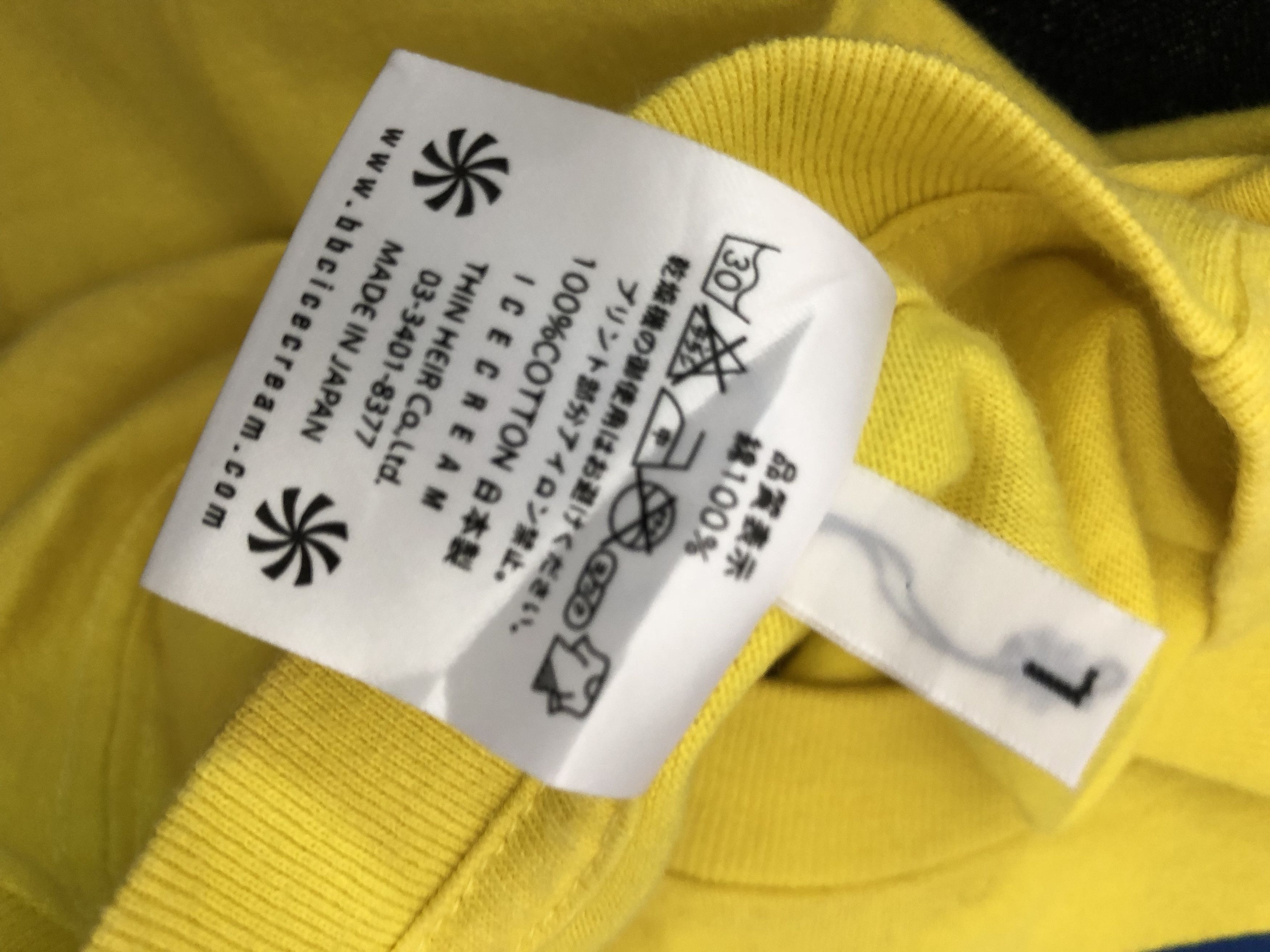 Billionaire Boys Club × Icecream BBC Icecream Made in Japan Big Print Yellow t shirt Size US M / EU 48-50 / 2 - 11 Thumbnail