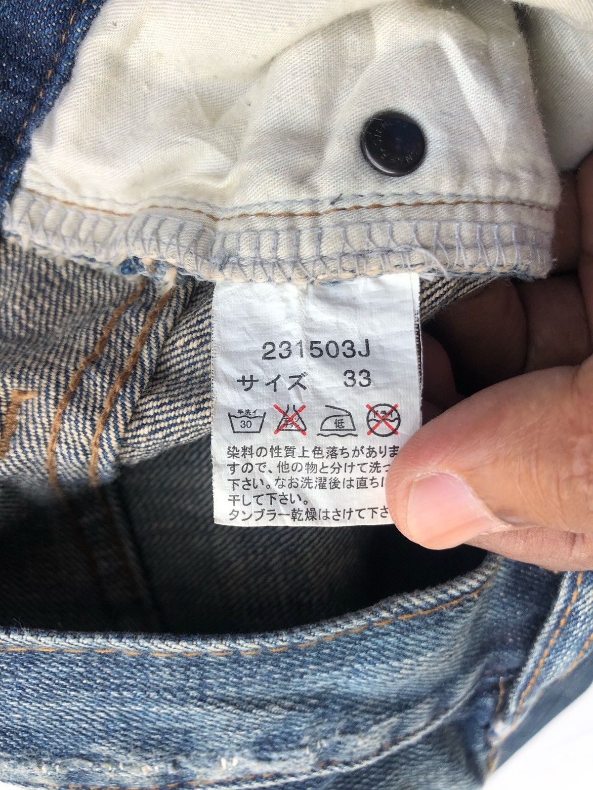 JACKROSE 🔥Mega Rare🔥Jack Rose Distressed Flare Jeans Size US 33 - 12 Thumbnail