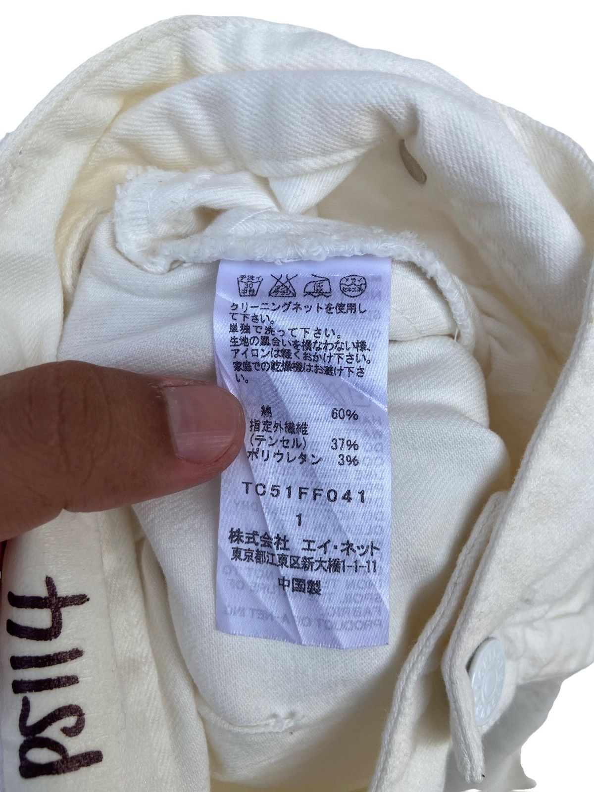 Issey Miyake TSUMORI CHISATO ISSEY MIYAKE TENCEL SLAB STRETCH PANT Size 28" / US 6 / IT 42 - 7 Thumbnail