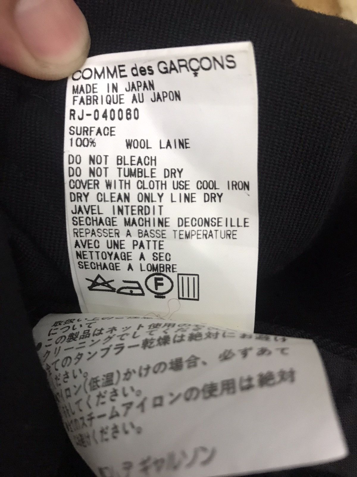 Comme des Garcons Homme Plus AD1998 Robe de Chambre Wool Coat Jacket Size XS / US 0-2 / IT 36-38 - 6 Thumbnail