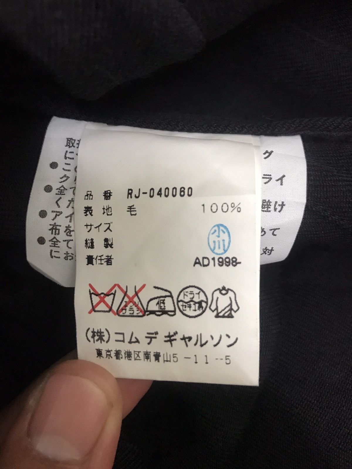 Comme des Garcons Homme Plus AD1998 Robe de Chambre Wool Coat Jacket Size XS / US 0-2 / IT 36-38 - 5 Thumbnail