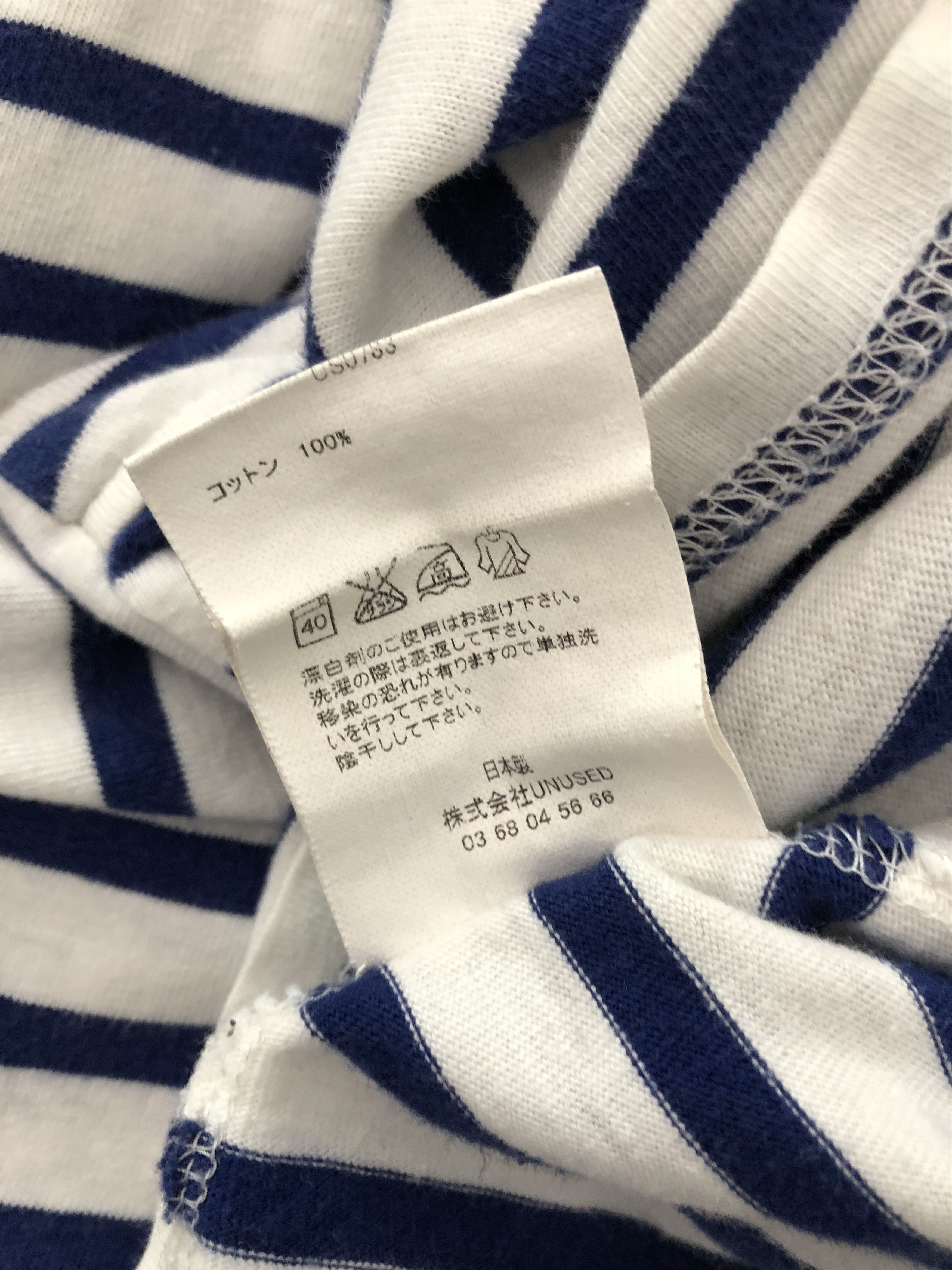 Unused UNUSED Japan Baggy Blue White Striped Long Sleeve T shirt Size US M / EU 48-50 / 2 - 9 Thumbnail