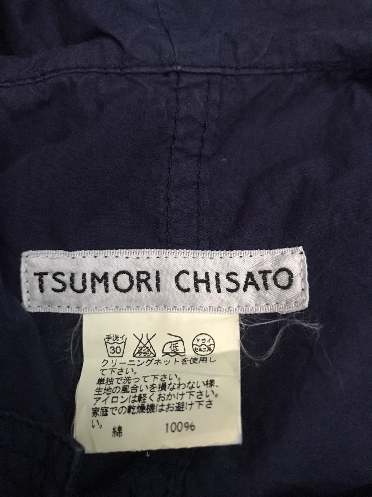 Issey Miyake Issey Miyake Tsumori Chisato Parka Size US M / EU 48-50 / 2 - 5 Thumbnail