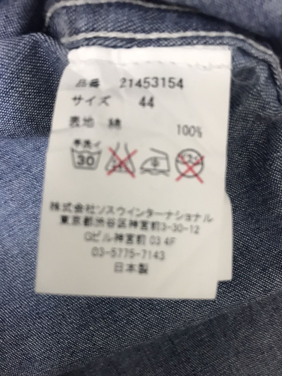 Maison MIHARA YASUHIRO Archives Miharayasuhiro Shirt Snap Button Size US S / EU 44-46 / 1 - 8 Thumbnail