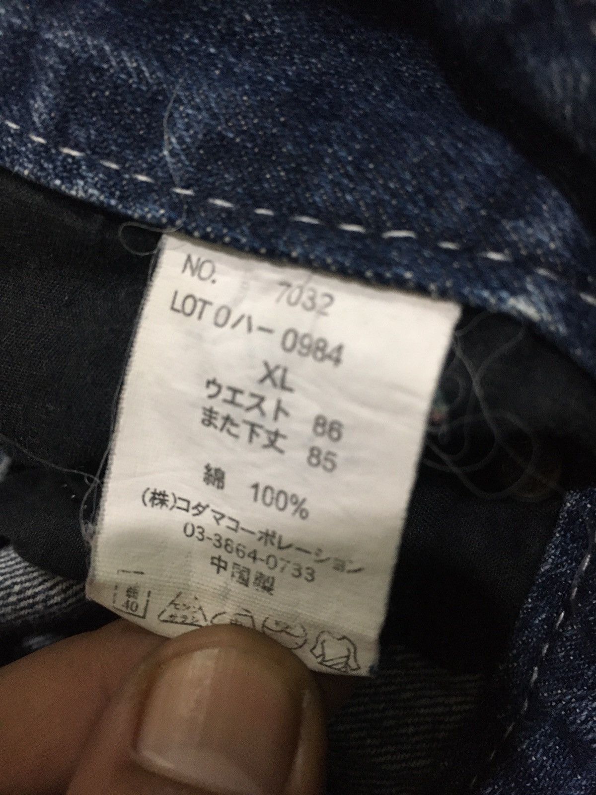 Japanese Brand × Seditionaries 🔥STEALS🔥Skull Distressed Denim Size US 34 / EU 50 - 8 Thumbnail