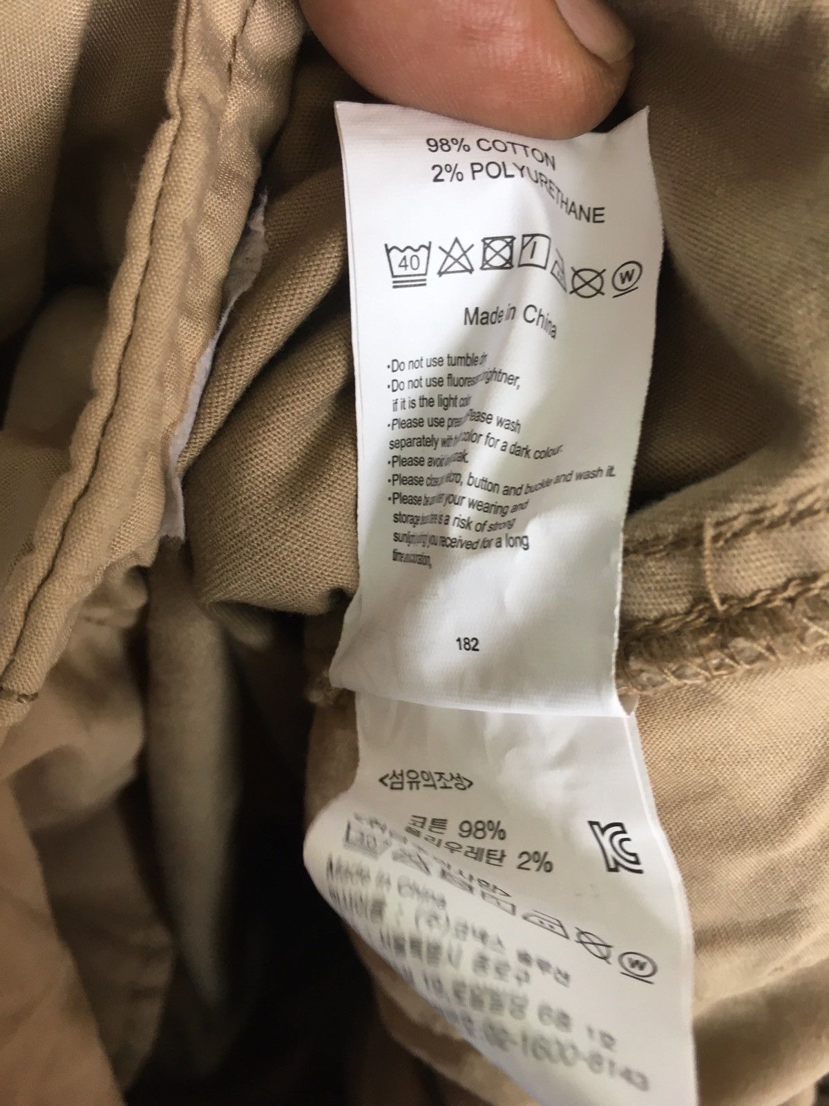 Gramicci Outdoor Pant