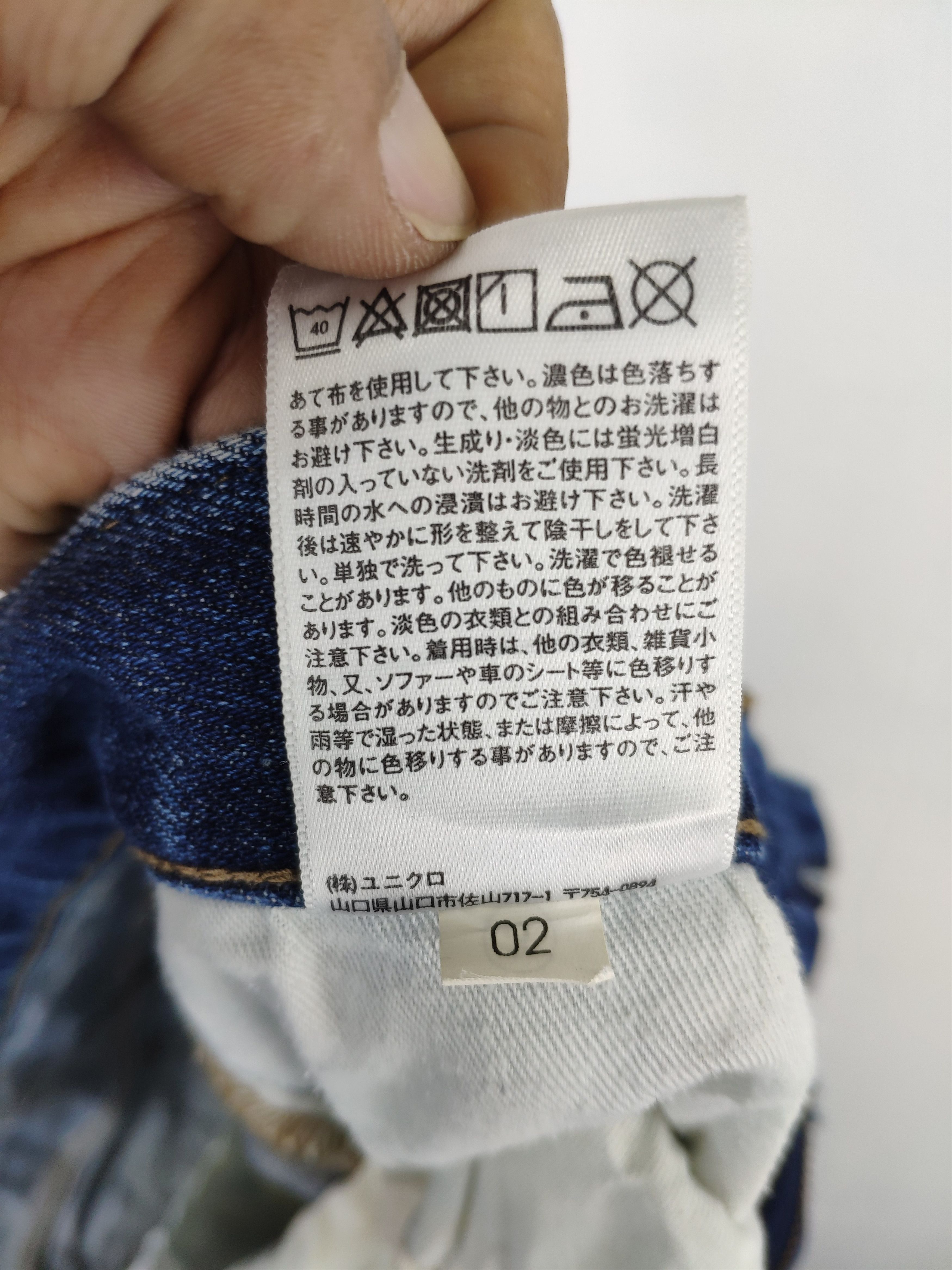Japanese Brand 🇯🇵 Custom Made Uniqlo Jeans Distressed Kapital Boro Style Size US 36 / EU 52 - 13 Thumbnail