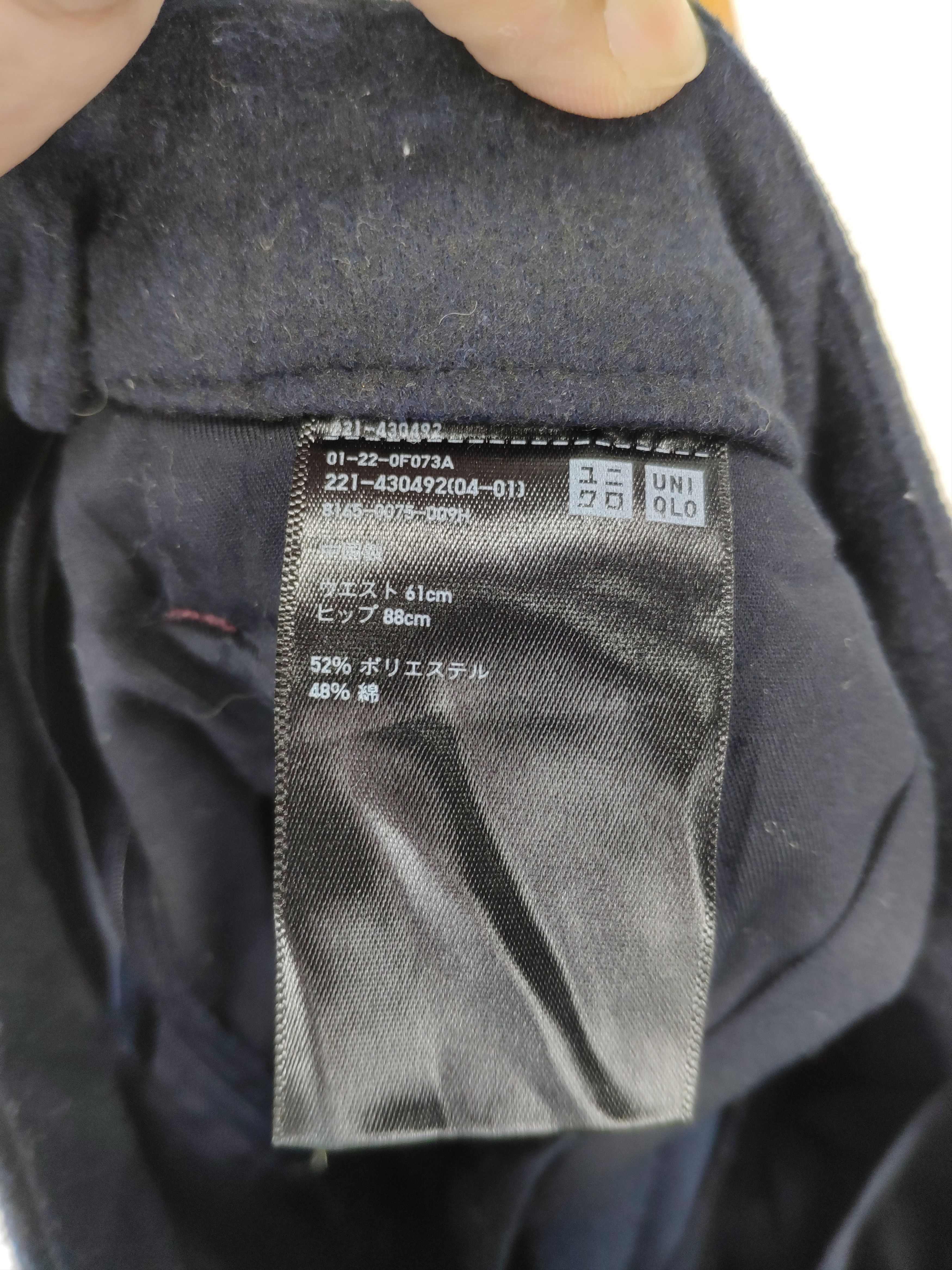 Designer × Japanese Brand × Uniqlo Steal 💥 Ines De La Fressange Uniqlo Wool Harem Pants Size 24" / US 00 / IT 34 - 8 Thumbnail