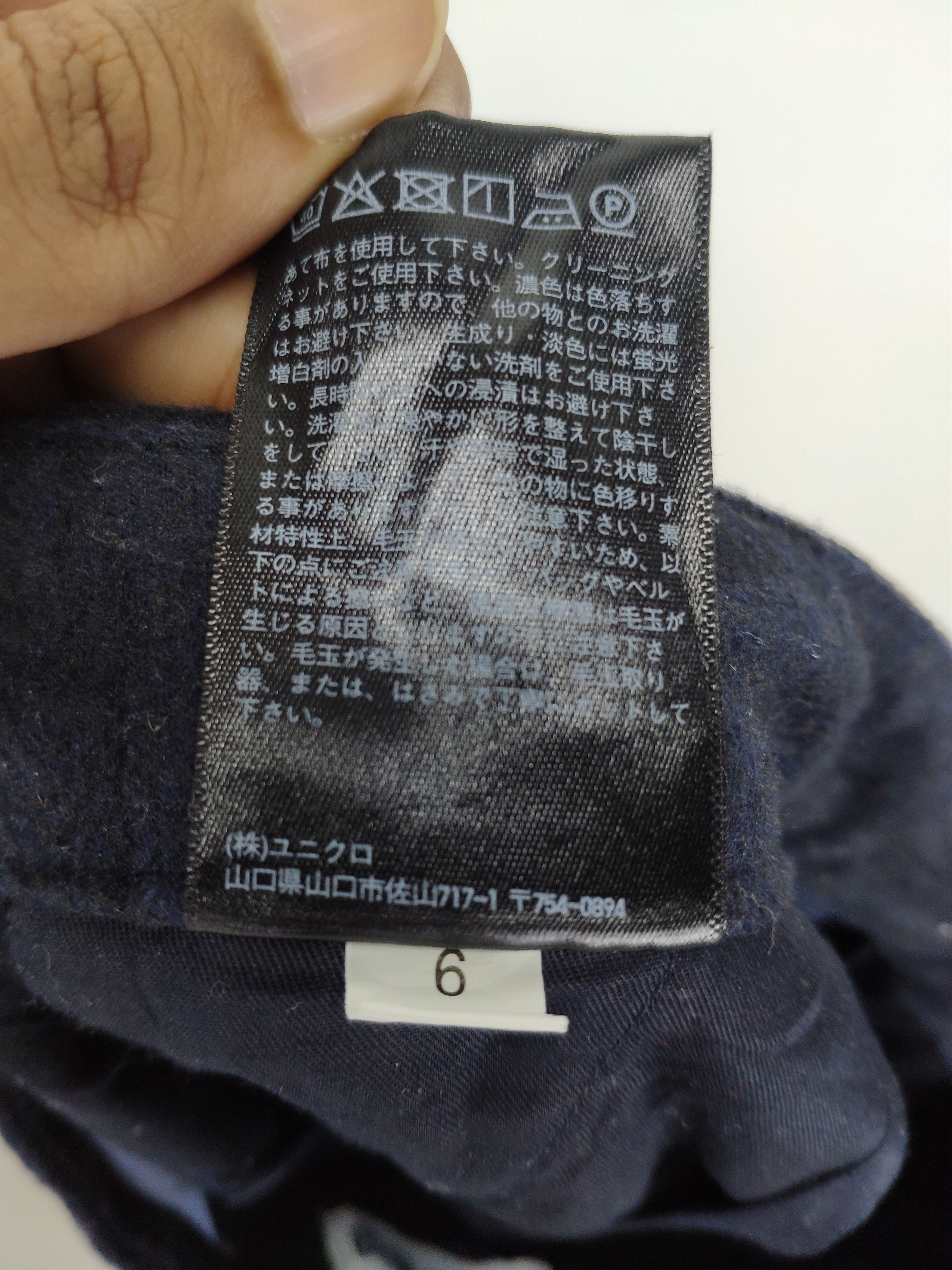 Designer × Japanese Brand × Uniqlo Steal 💥 Ines De La Fressange Uniqlo Wool Harem Pants Size 24" / US 00 / IT 34 - 9 Thumbnail