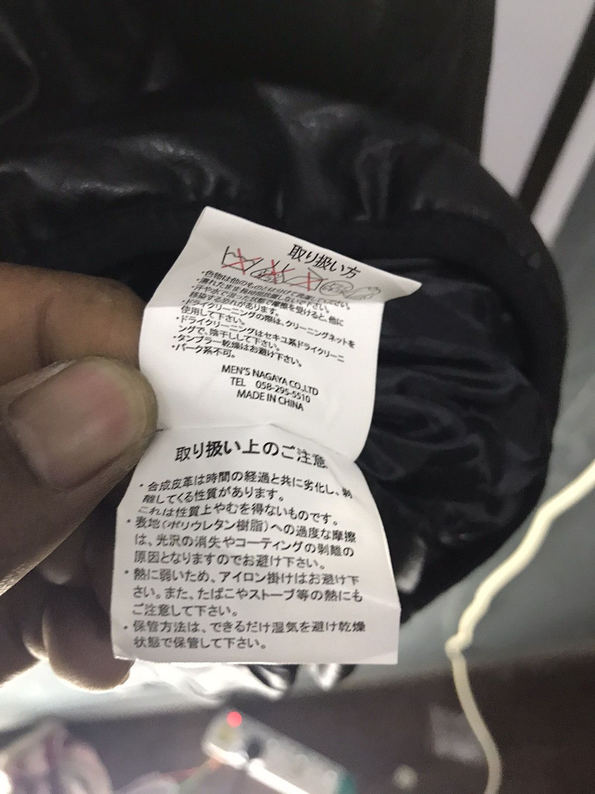 Japanese Brand Vintage zipper jacket back embroidered dragon Size US XXL / EU 58 / 5 - 6 Thumbnail