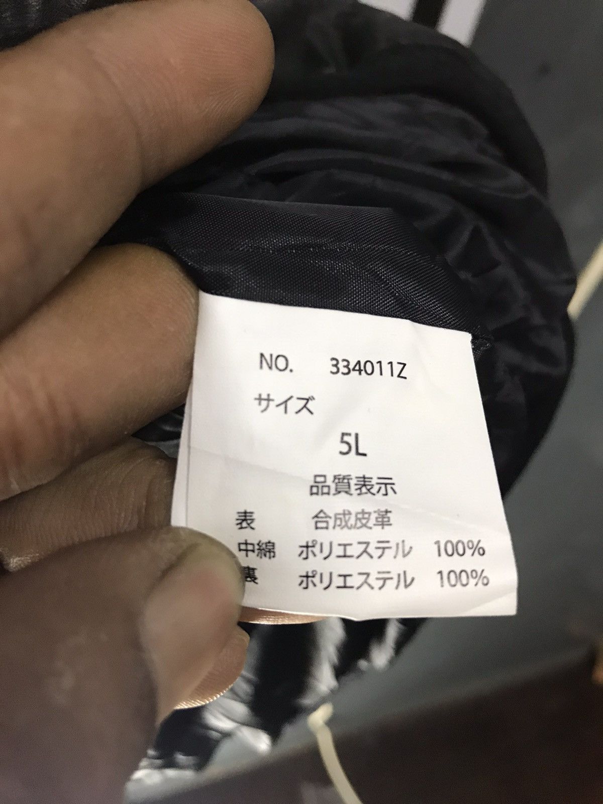 Japanese Brand Vintage zipper jacket back embroidered dragon Size US XXL / EU 58 / 5 - 5 Thumbnail