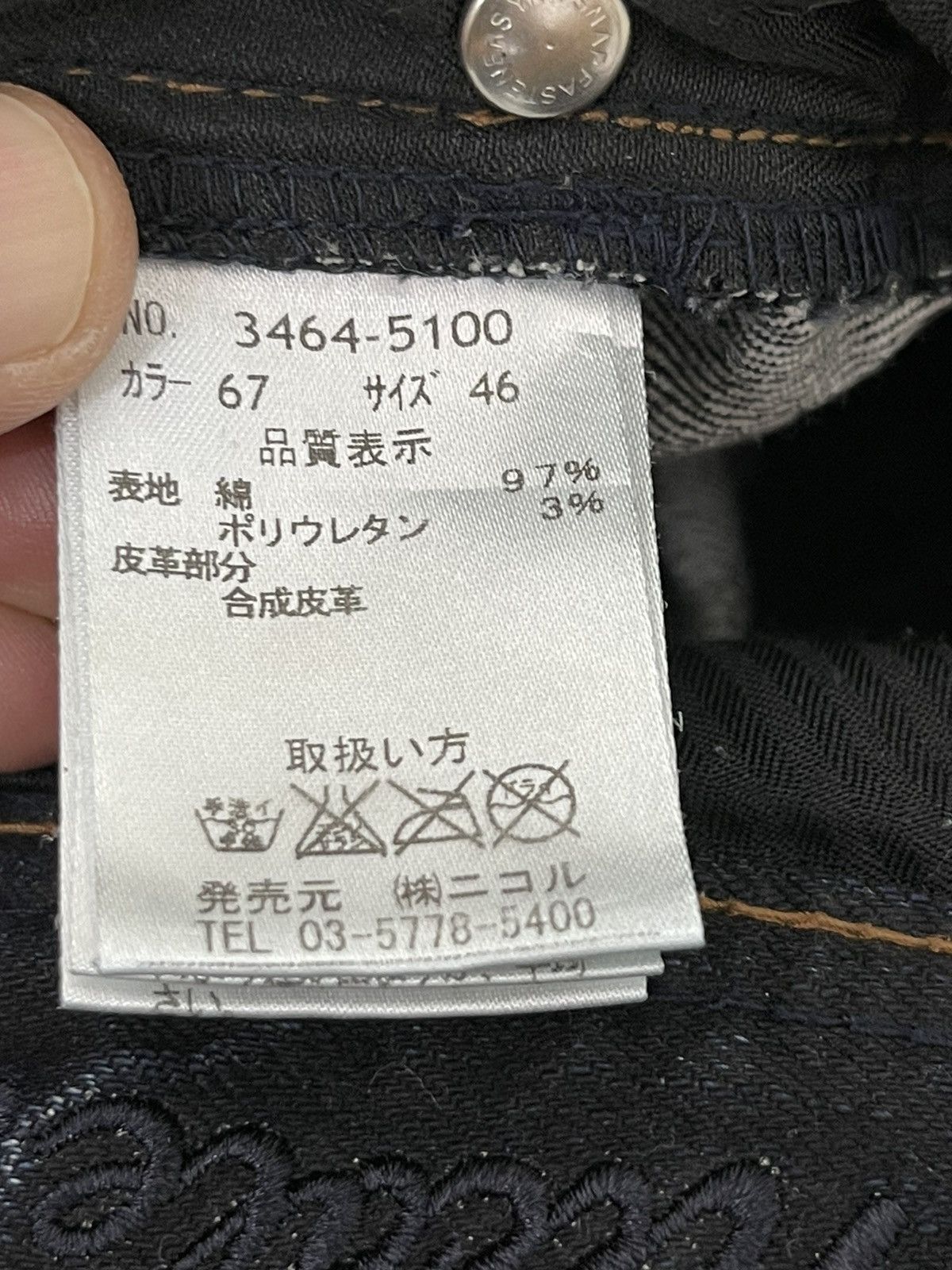 Japanese Brand Flare Jeans Nicole Club Acid Wash Low Rise Stretch 4🟦4 Size US 31 - 21 Thumbnail