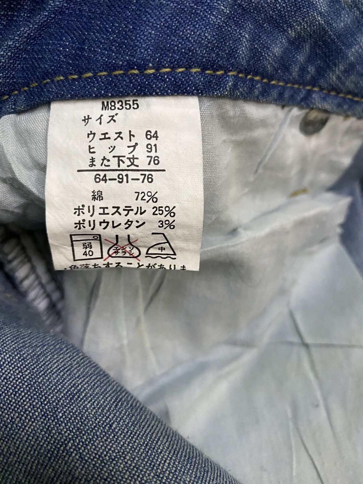 Designer × Japanese Brand × Vintage Vintage ORIRIN Flared with Waist Belt and Extra Denim Jeans Size 28" / US 6 / IT 42 - 14 Thumbnail