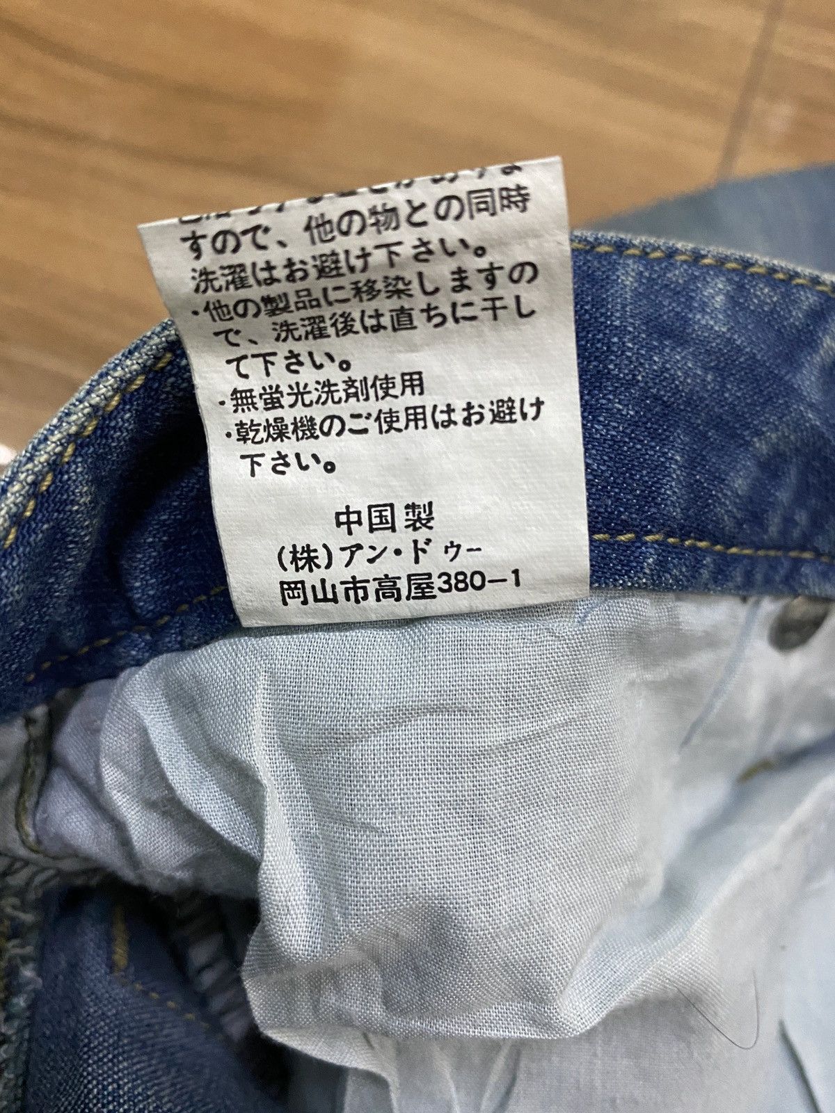 Designer × Japanese Brand × Vintage Vintage ORIRIN Flared with Waist Belt and Extra Denim Jeans Size 28" / US 6 / IT 42 - 15 Thumbnail