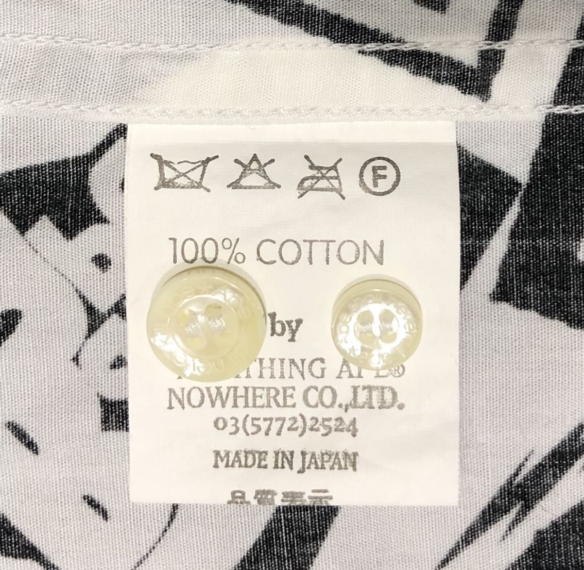 Bape A Bathing Ape Dr Zaius Button Up S/S Shirt Size US S / EU 44-46 / 1 - 18 Thumbnail