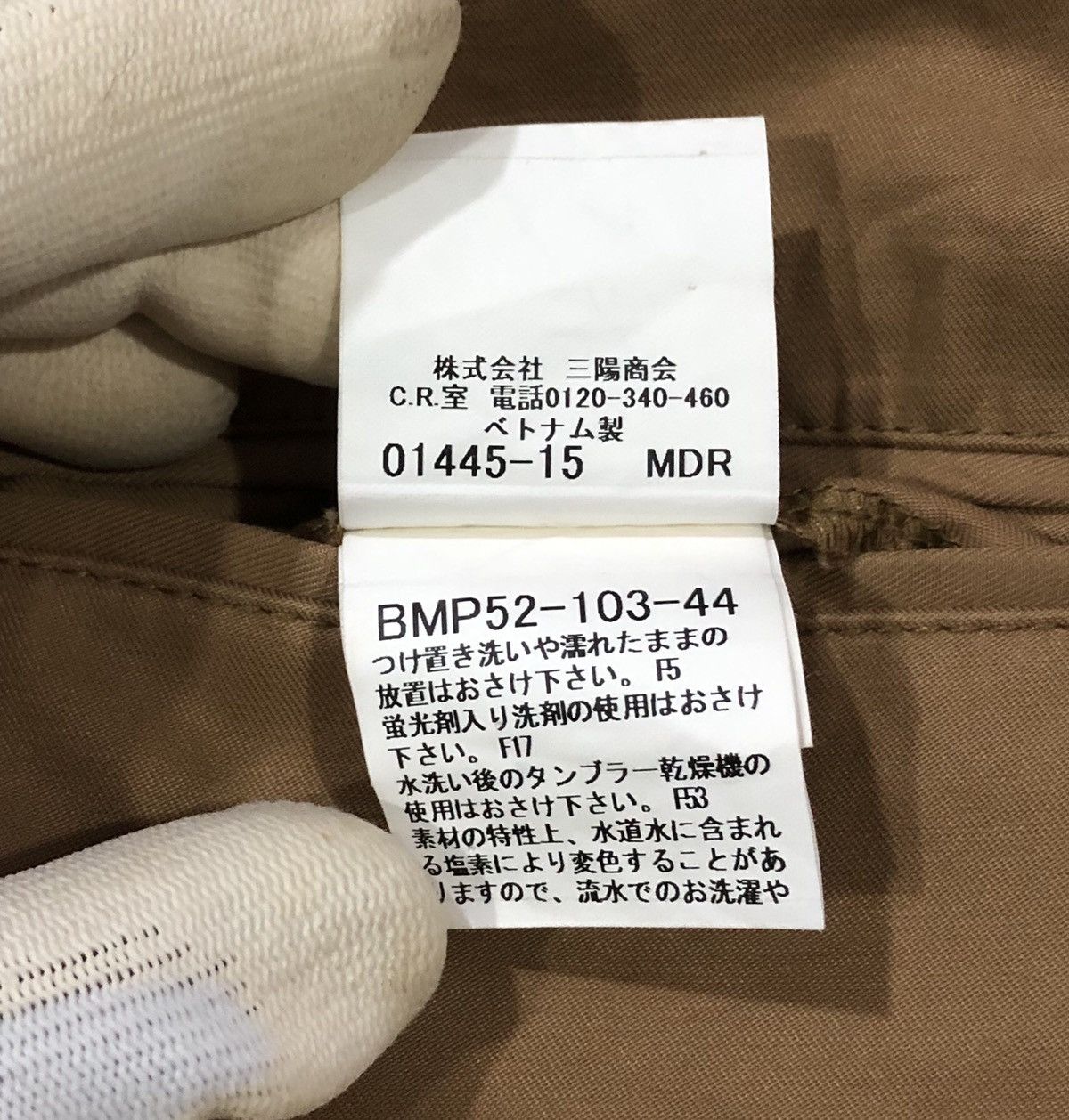 Burberry Burberry Black Label Jacket With Hoodie Size US M / EU 48-50 / 2 - 11 Thumbnail