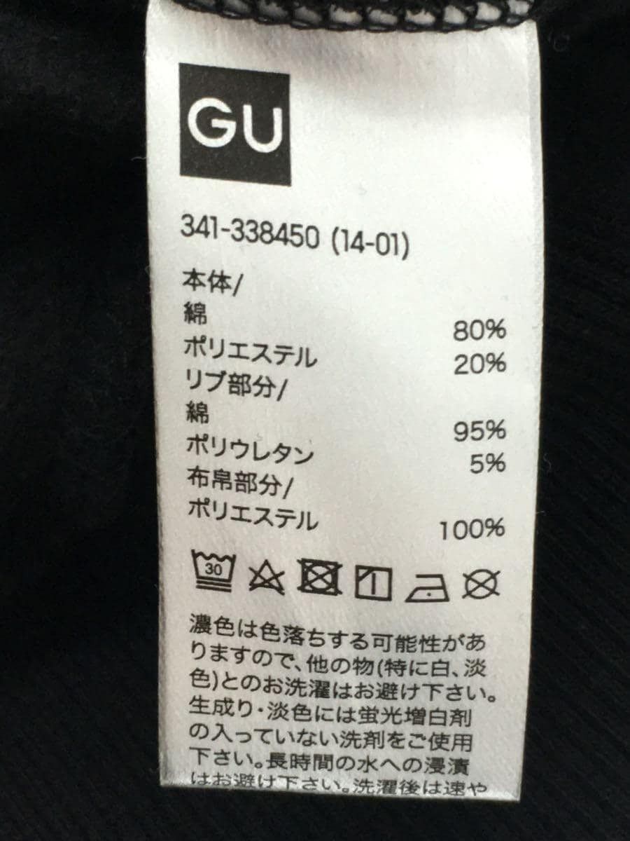 Undercover GU Zipper Sweater Size US XL / EU 56 / 4 - 5 Thumbnail