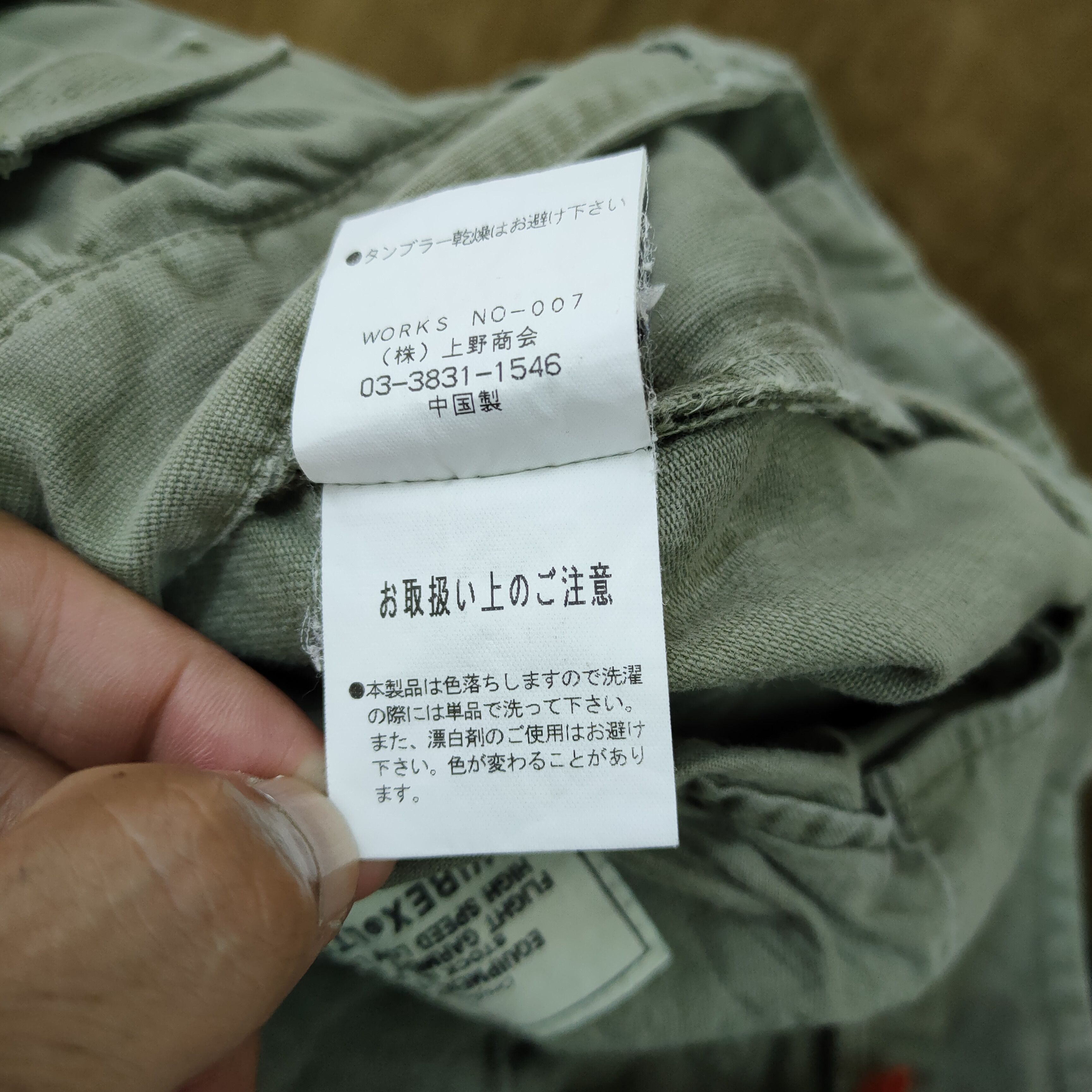 Avirex AVIREX DOUBLE KNEE CARGO PANTS MULTIPOCKET TACTICAL Size US 34 / EU 50 - 18 Thumbnail