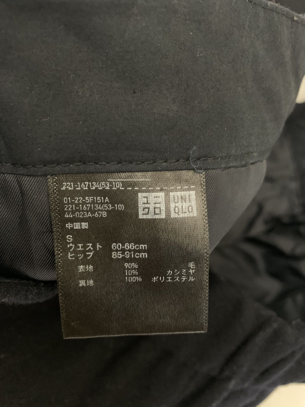 Lemaire × Uniqlo Uniqlo and Lemaire Wool Short Pant Size US 29 - 10 Thumbnail