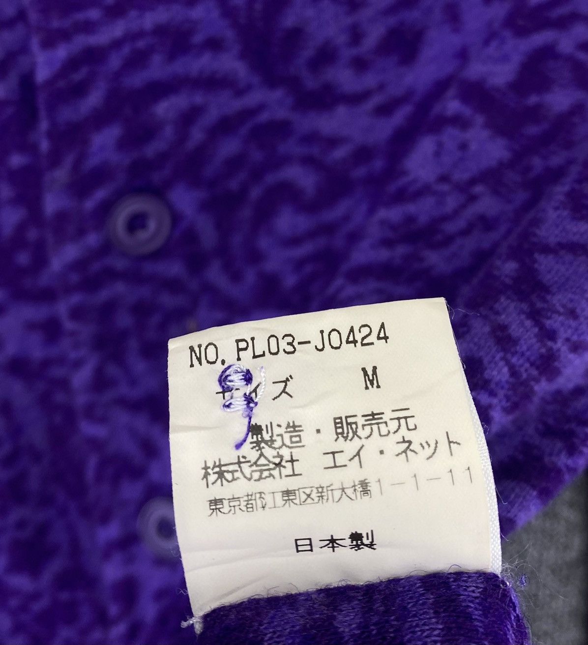 Issey Miyake Vintage Issey Miyake Plantation Rare Design Cardigan Size M / US 6-8 / IT 42-44 - 8 Thumbnail
