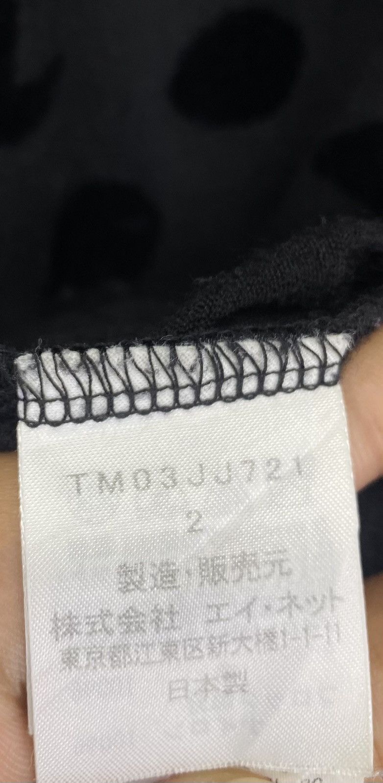 Issey Miyake Vintage Issey Miyake Tsumori Chisato Nice Design Tee T Shirt Size M / US 6-8 / IT 42-44 - 8 Thumbnail