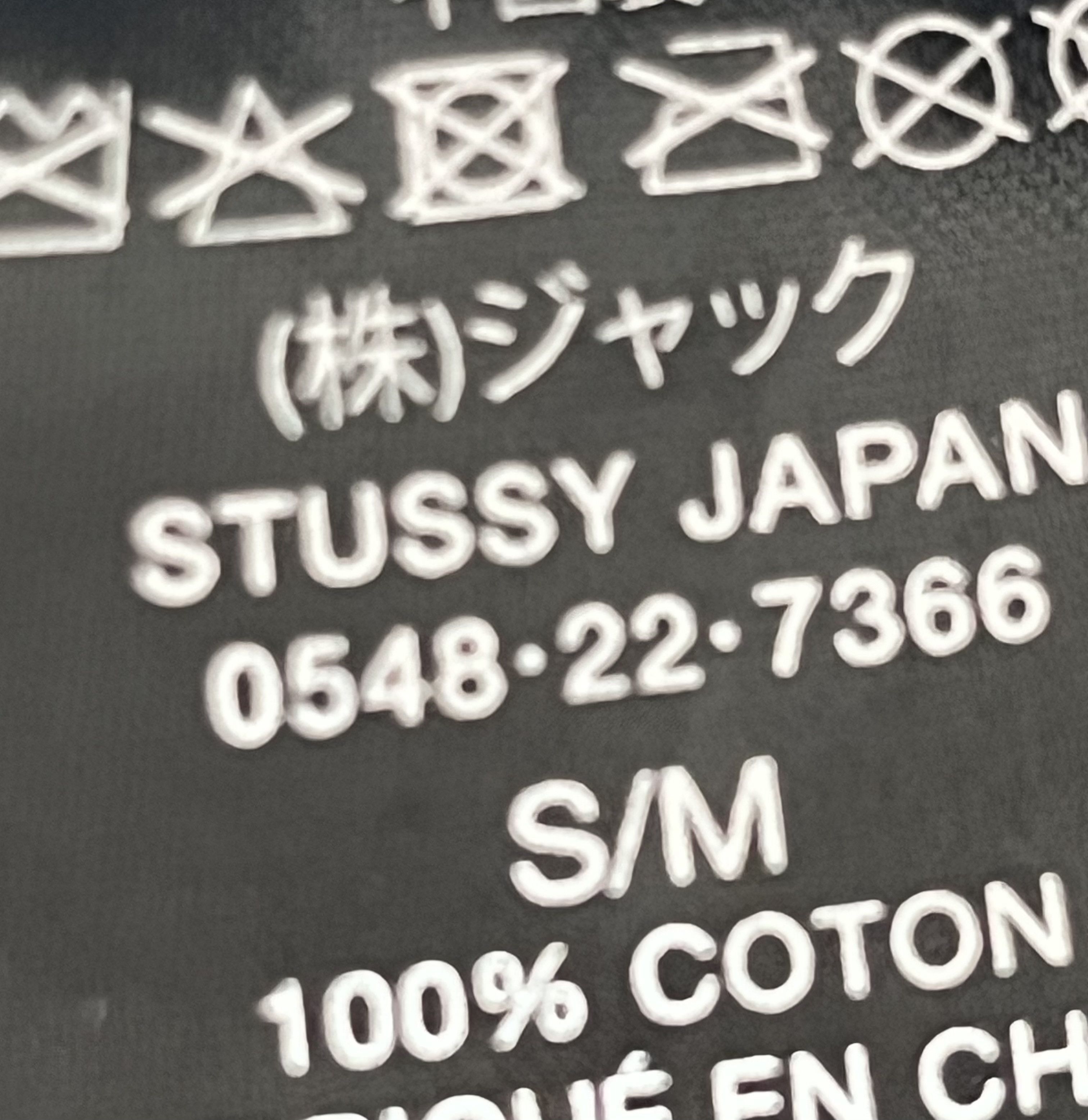 Stussy Stussy Japan Edition Mens Fisherman Stock Bucket Black Hat Size ONE SIZE - 5 Thumbnail