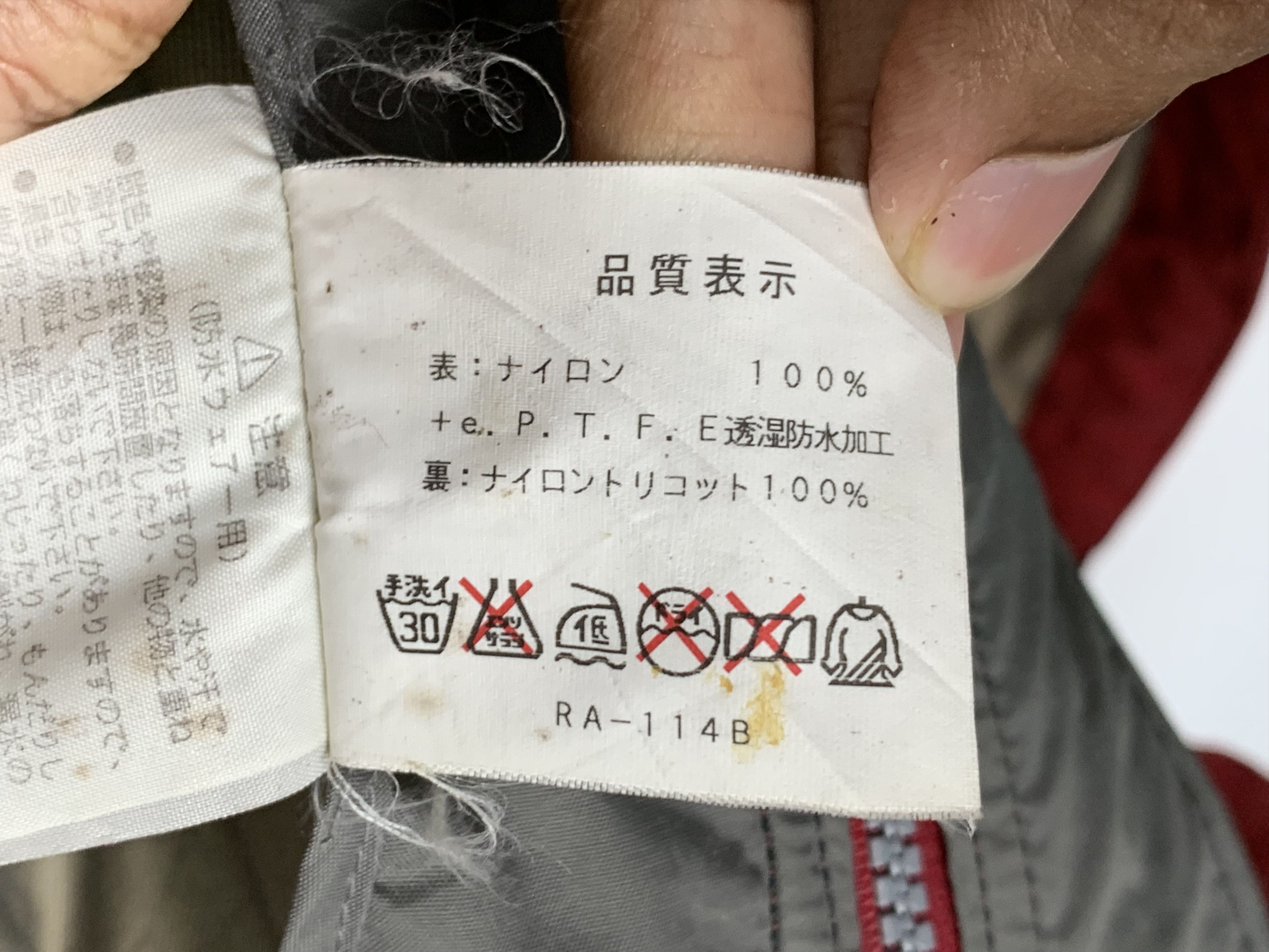 Goretex Vintage Shimano Nexus Jackets Gore-Tex Waterproof J0643 Size US M / EU 48-50 / 2 - 17 Thumbnail