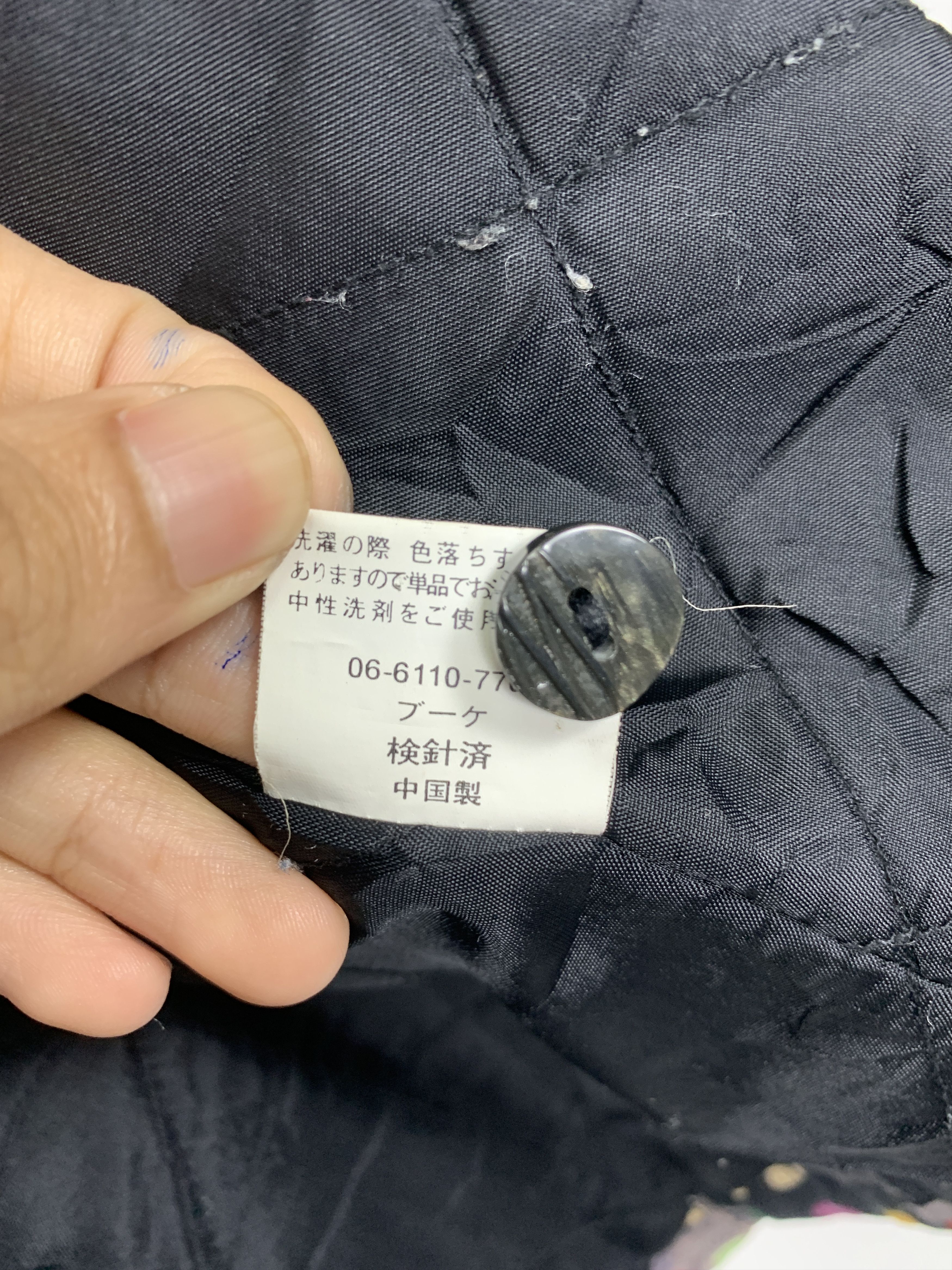 Japanese Brand Vintage BOUQUET Qiulted Lining Zip Up Jacket J0970 Size US S / EU 44-46 / 1 - 10 Thumbnail