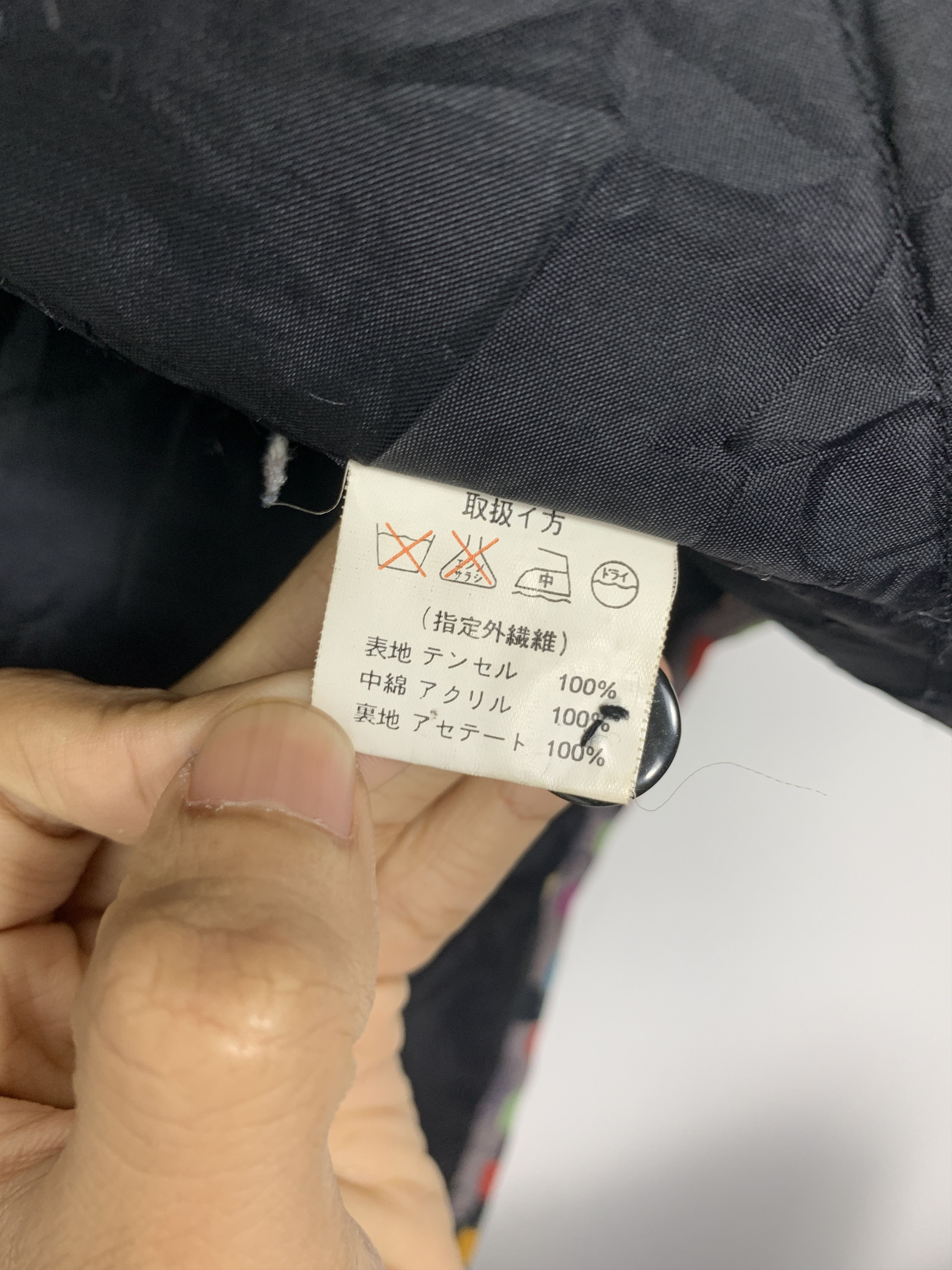 Japanese Brand Vintage BOUQUET Qiulted Lining Zip Up Jacket J0970 Size US S / EU 44-46 / 1 - 9 Thumbnail