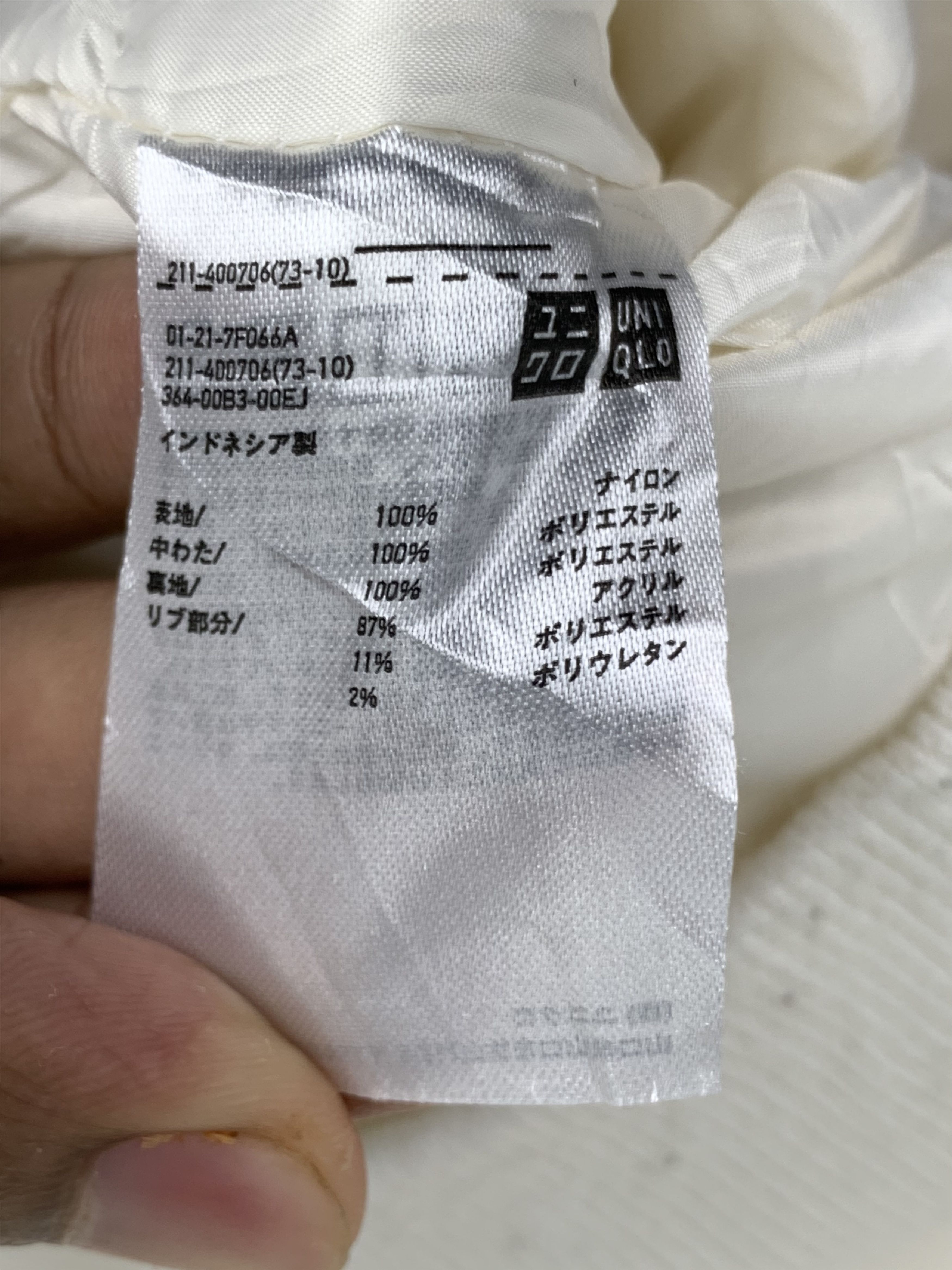 Uniqlo Vintage Uniqlo White Bomber Jackets J0554 Size US S / EU 44-46 / 1 - 11 Thumbnail