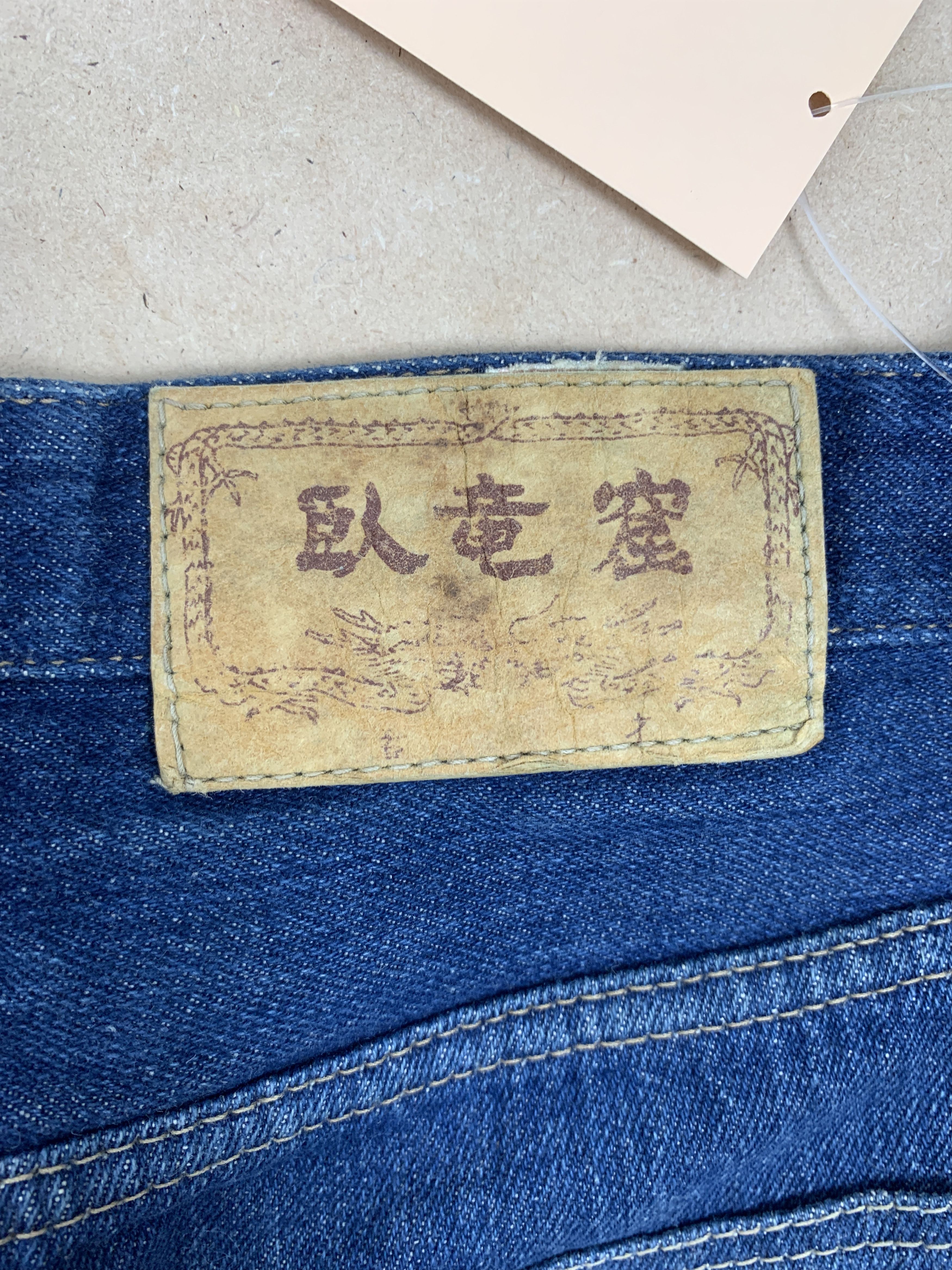 Japanese Brand Vintage 70s JAPANESE BRAND Bell Bottom Flare Jeans P0131 Size US 26 / EU 42 - 8 Thumbnail