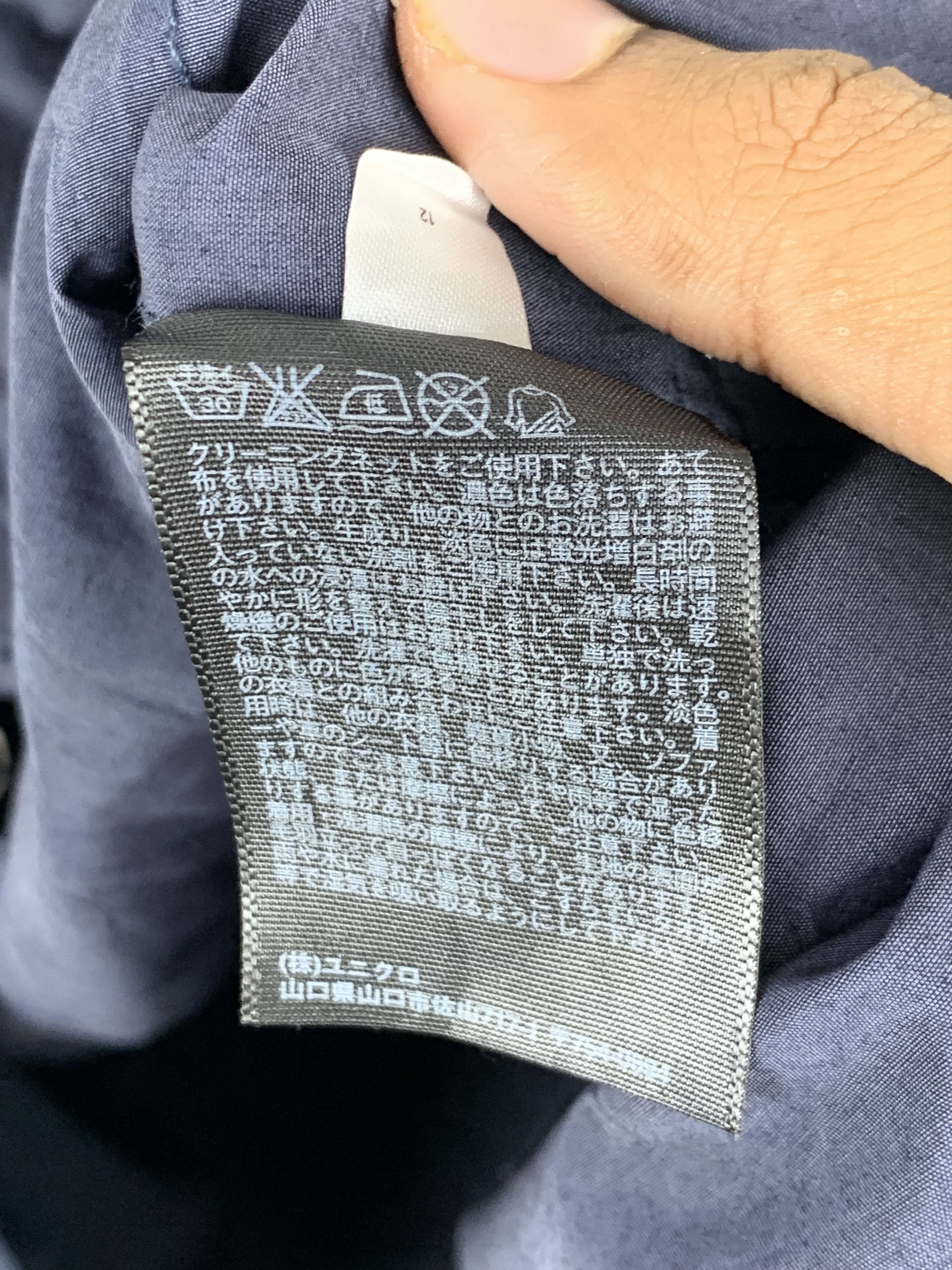 Uniqlo Vintage UNIQLO Multi Pocket Hoodie Hoodie Jacket J0634 Size US S / EU 44-46 / 1 - 12 Thumbnail