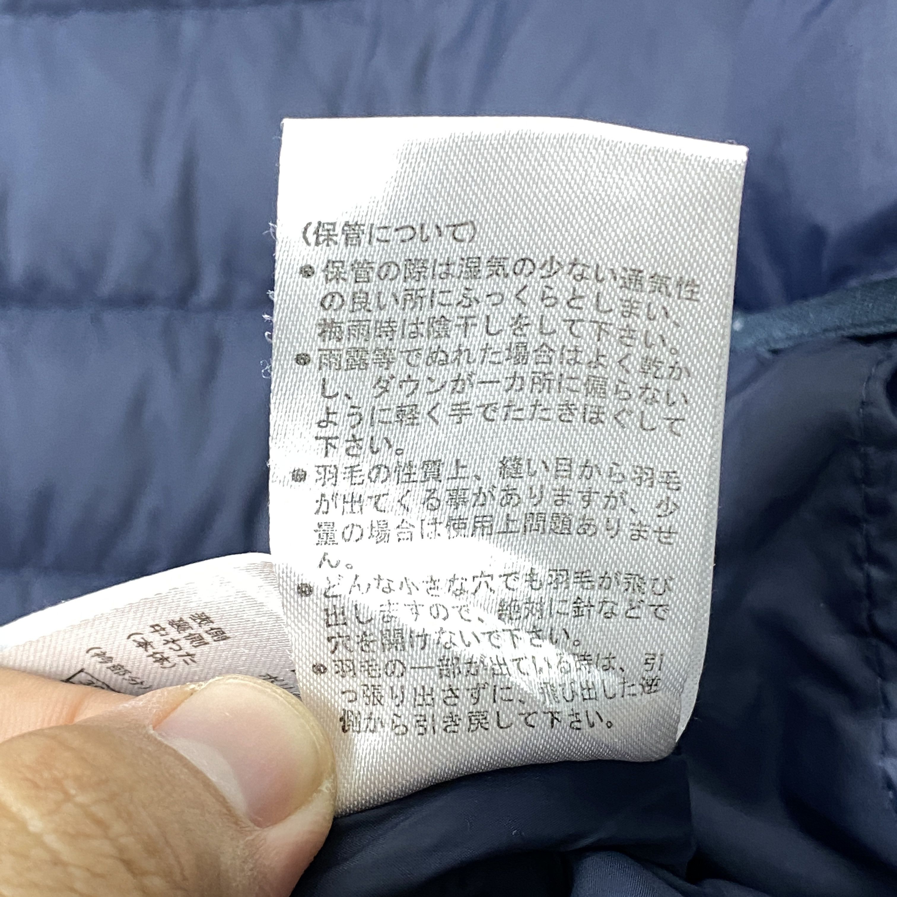Japanese Brand Vintage Japanese Brand Puffer Jackets Size US M / EU 48-50 / 2 - 15 Thumbnail