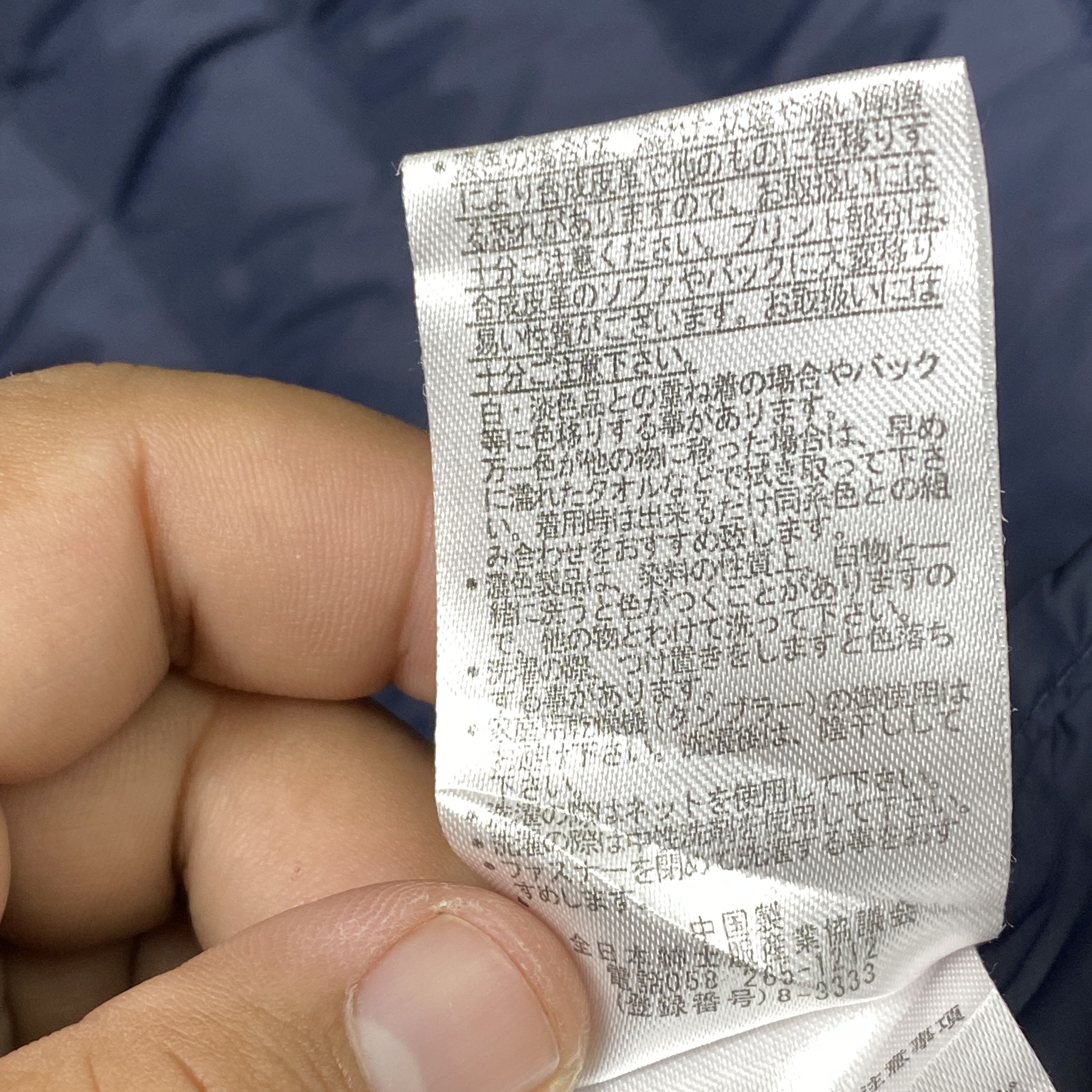 Japanese Brand Vintage Japanese Brand Puffer Jackets Size US M / EU 48-50 / 2 - 13 Thumbnail