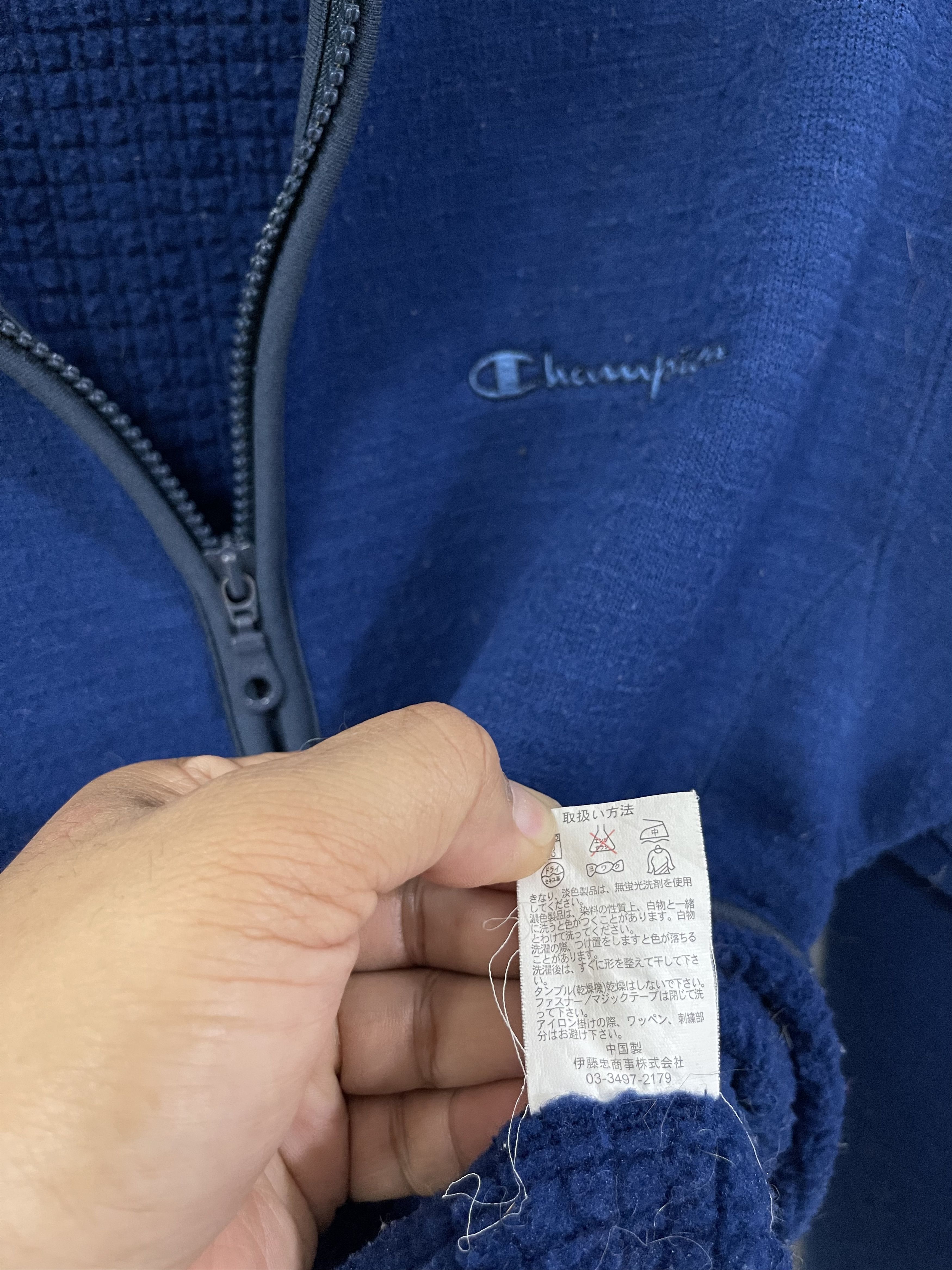 Champion × Vintage Vintage Champion Mini Logo Embroidered Zip Up Size US S / EU 44-46 / 1 - 12 Thumbnail
