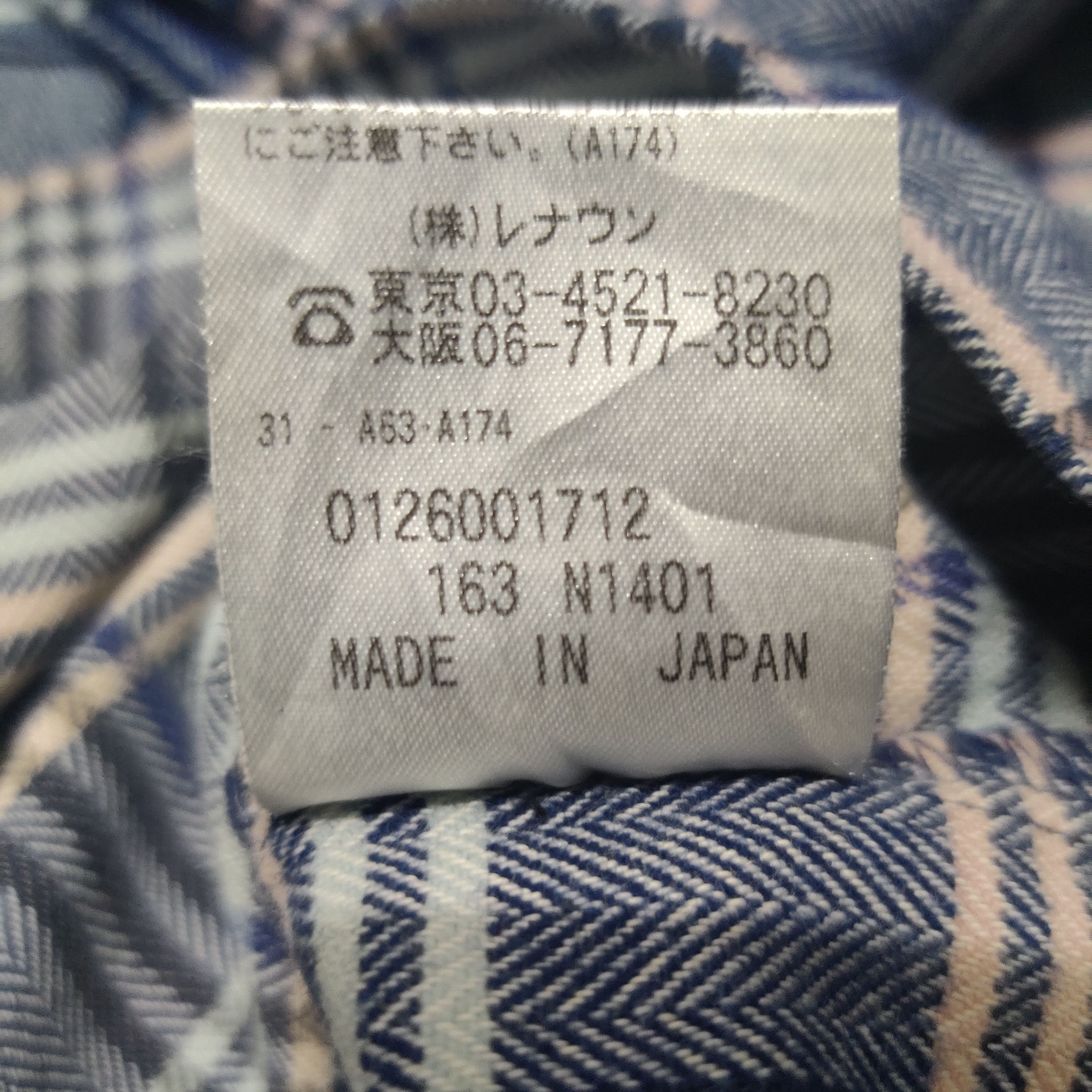 Lanvin Vintage Lanvin Collection Button Up Size US M / EU 48-50 / 2 - 5 Thumbnail