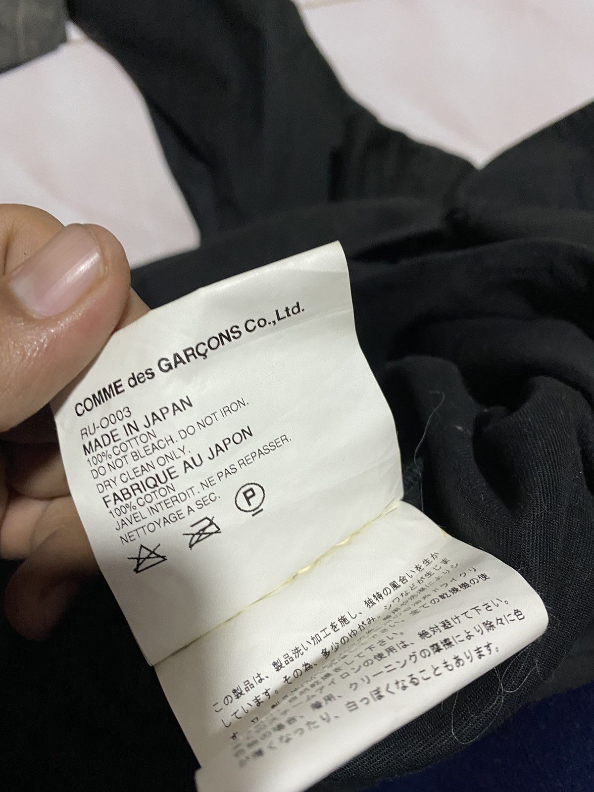 Comme des Garcons × Other × Vintage ROBE DE CHAMBRE BY COMME DES GARÇON OVERJACKET AD 2003 Size US M / EU 48-50 / 2 - 7 Thumbnail