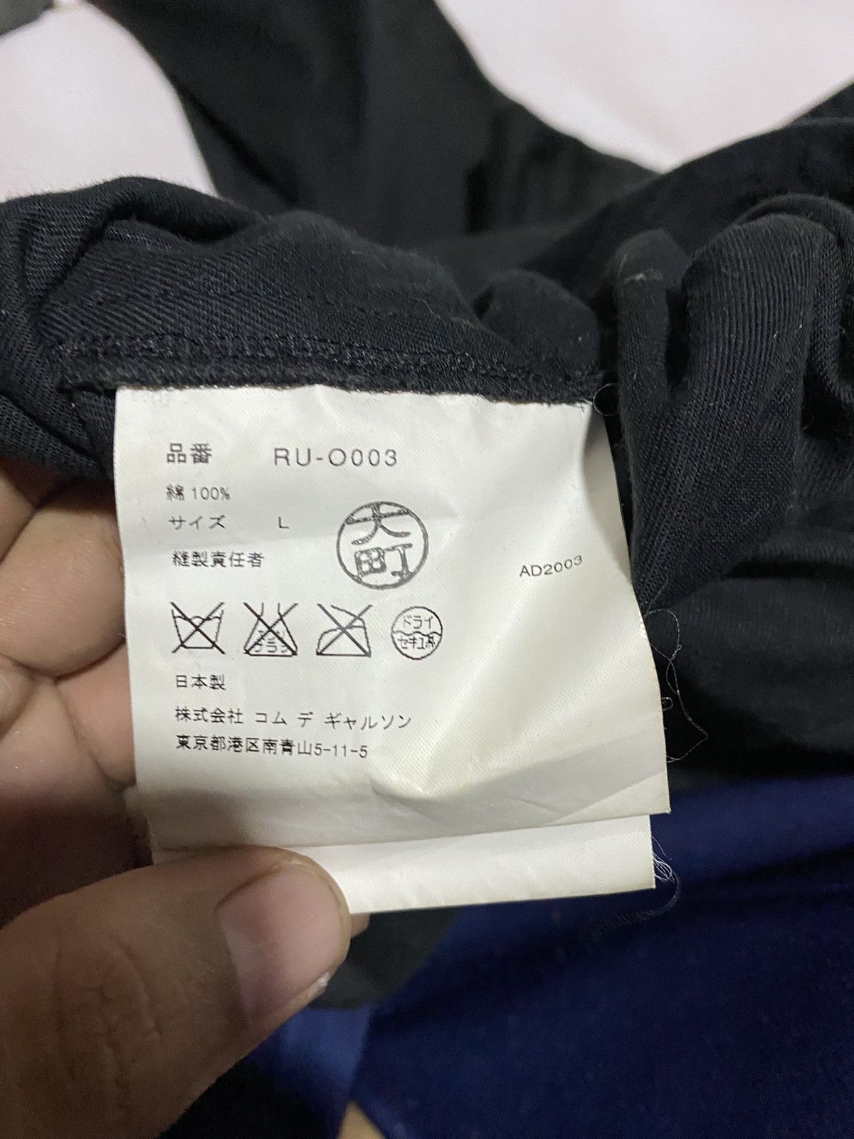 Comme des Garcons × Other × Vintage ROBE DE CHAMBRE BY COMME DES GARÇON OVERJACKET AD 2003 Size US M / EU 48-50 / 2 - 6 Thumbnail