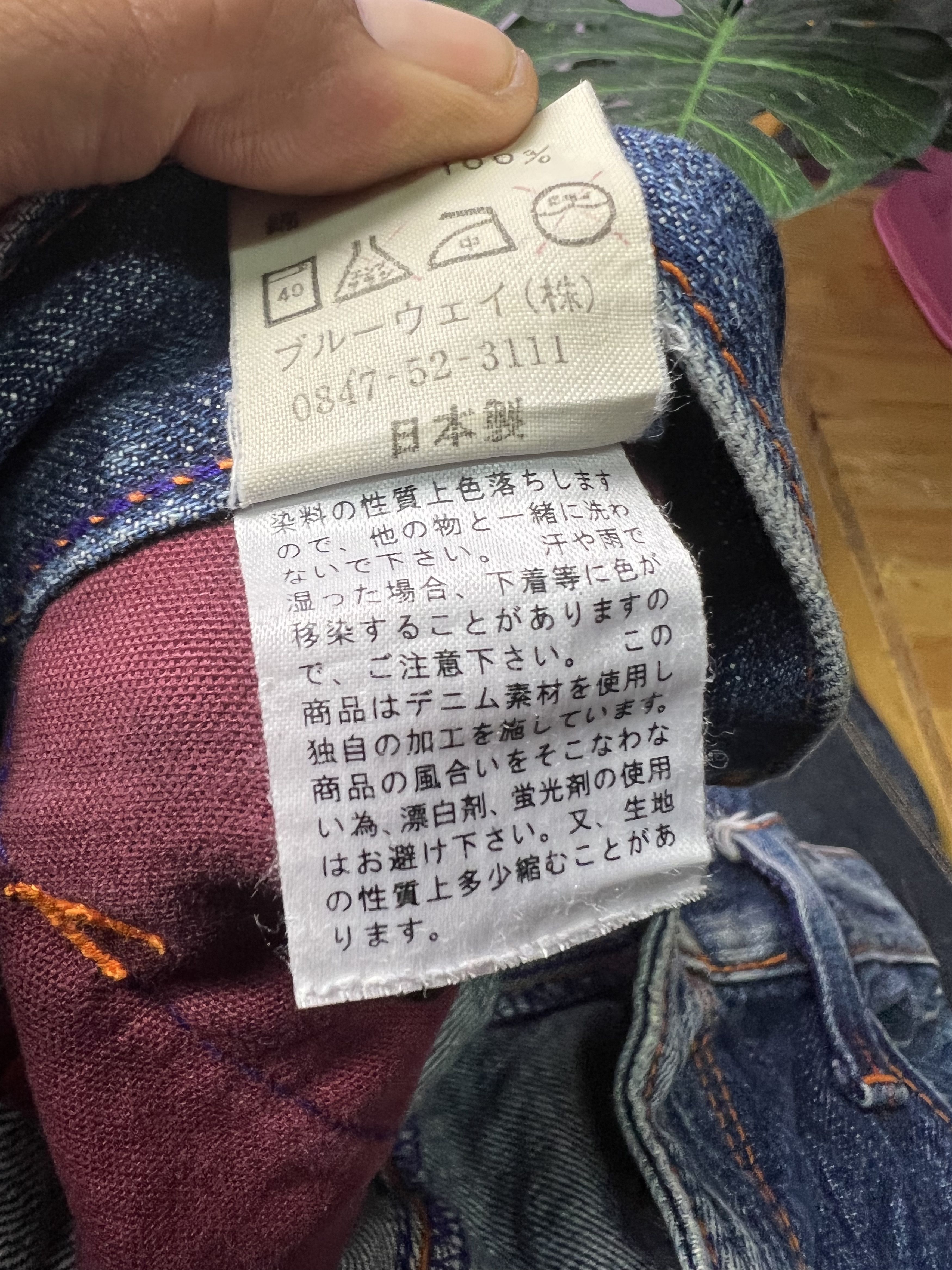 Japanese Brand 🔥Vintage Blue Way Union Made Distressed Denim Size US 36 / EU 52 - 22 Thumbnail