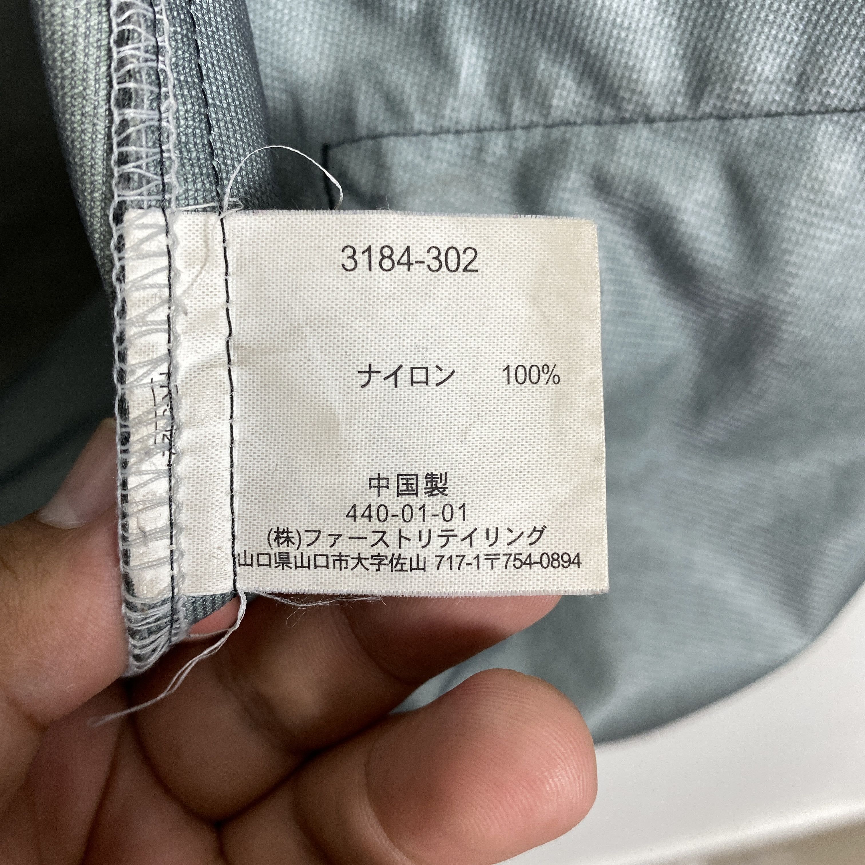 Uniqlo Vintage Uniqlo Windbreaker Jacket J0202 Size US L / EU 52-54 / 3 - 15 Thumbnail