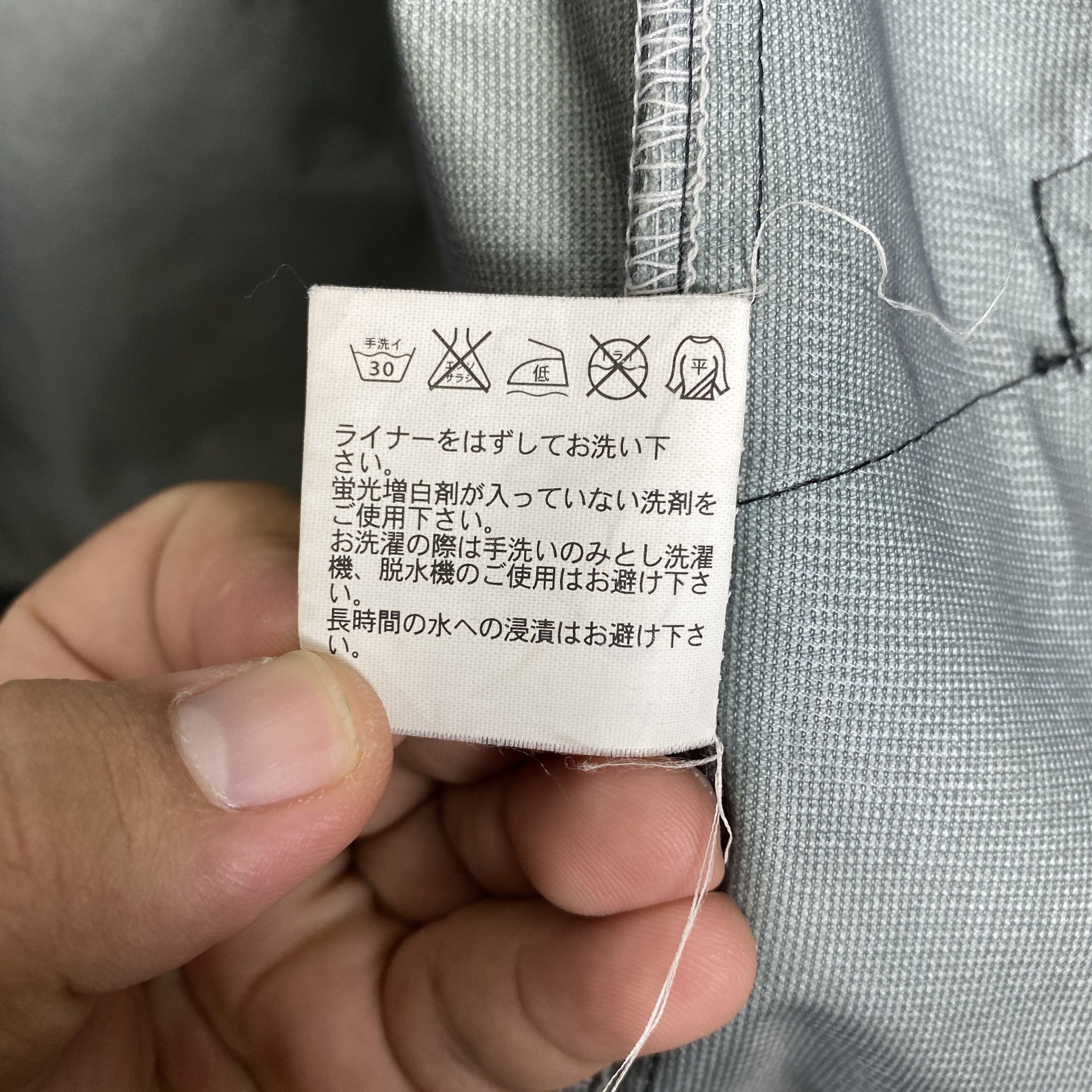 Uniqlo Vintage Uniqlo Windbreaker Jacket J0202 Size US L / EU 52-54 / 3 - 14 Thumbnail