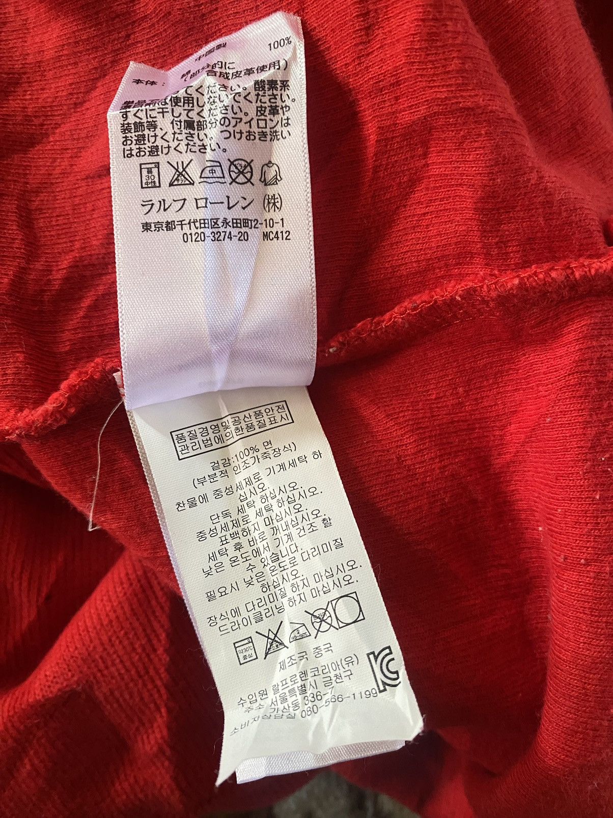Polo Ralph Lauren Polo Ralph Lauren Polo Long Sleeve Size US M / EU 48-50 / 2 - 9 Thumbnail