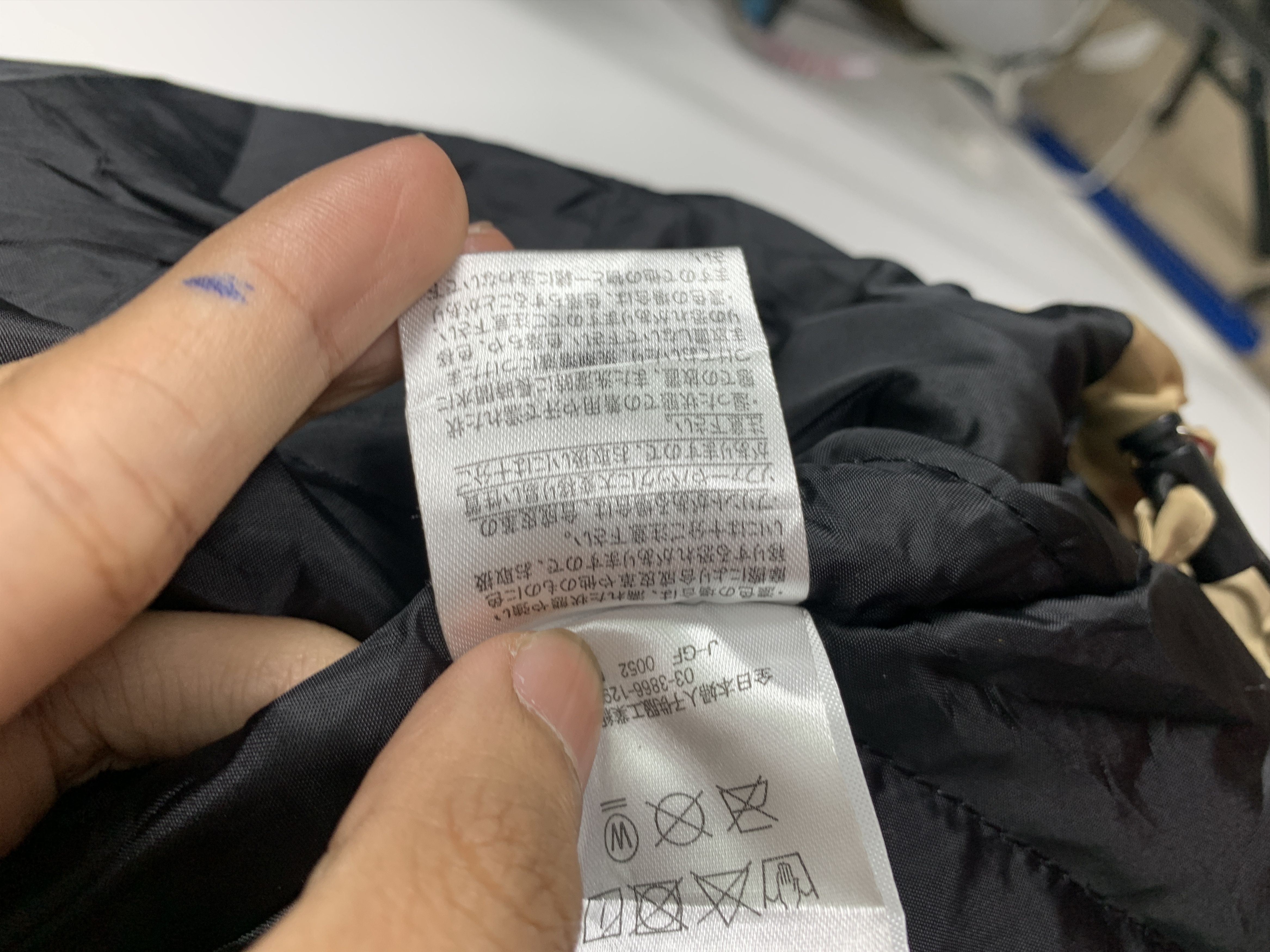 Japanese Brand Vintage Ricca Nicca Zip Up Quilted Lining Hoodie Jacket Size US M / EU 48-50 / 2 - 12 Thumbnail