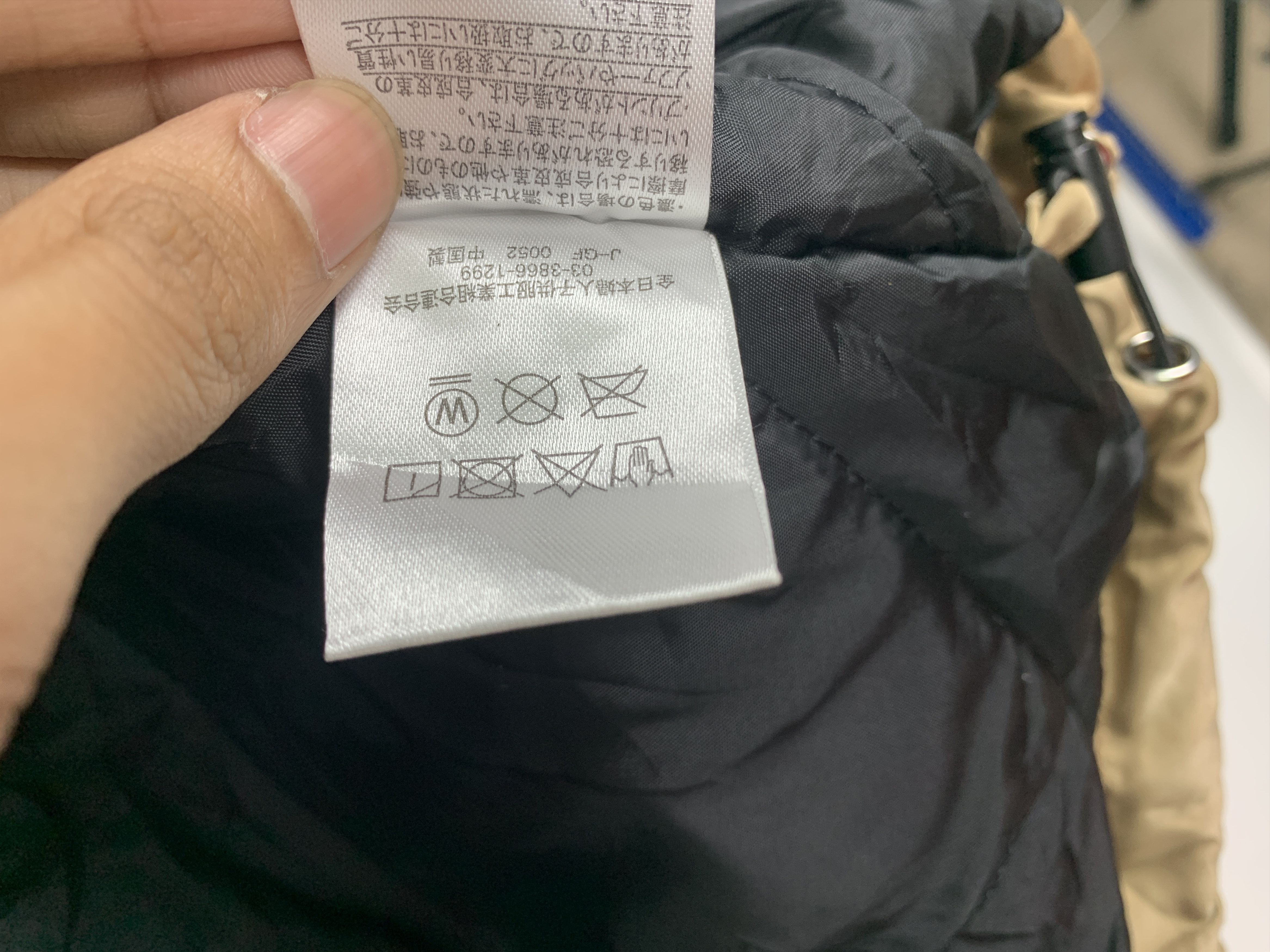 Japanese Brand Vintage Ricca Nicca Zip Up Quilted Lining Hoodie Jacket Size US M / EU 48-50 / 2 - 13 Thumbnail