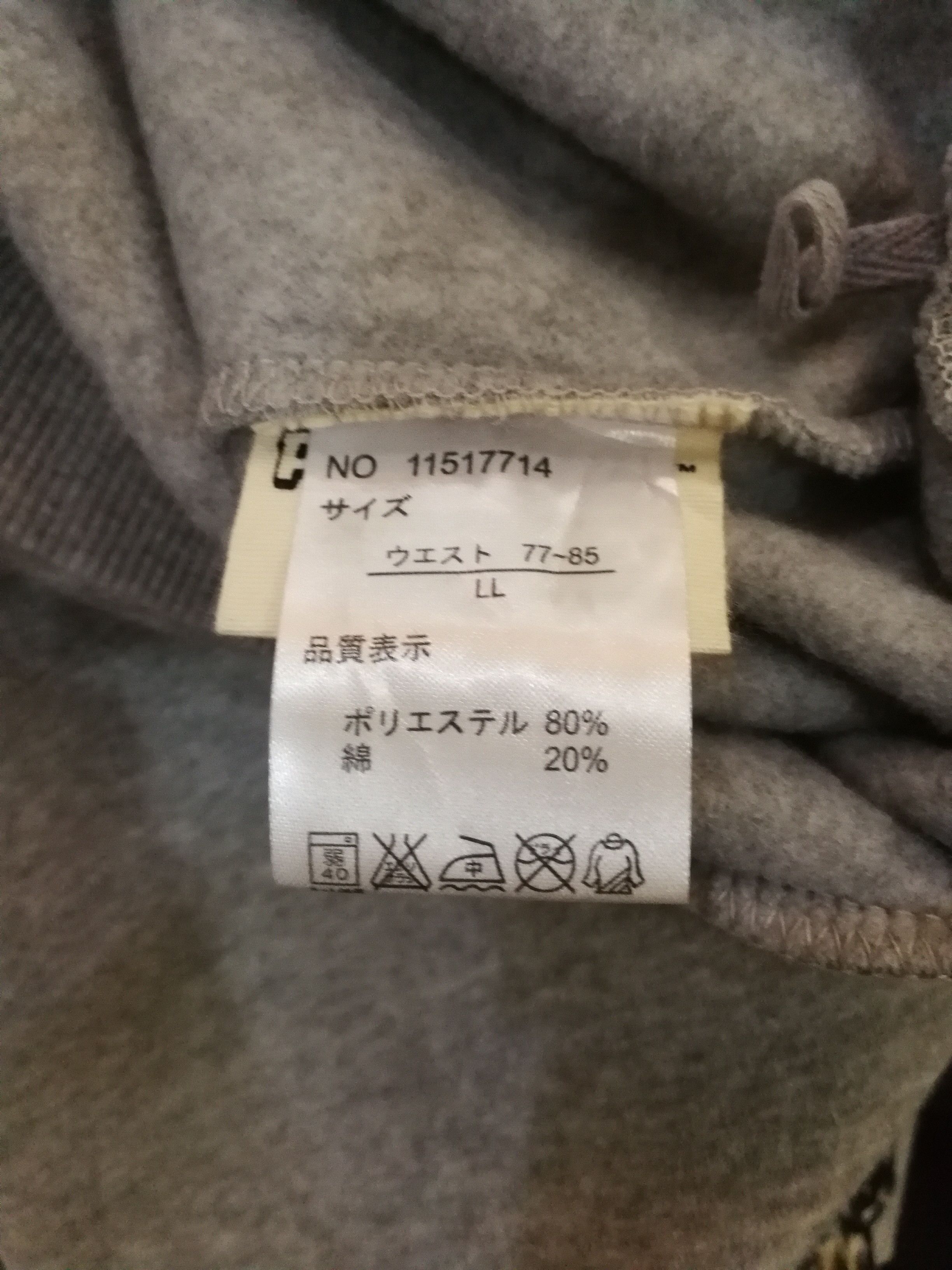 Harris Tweed × Peanuts harris tweed X peanuts Sweatpants Embroidered Logo size 33 Size US 31 - 6 Thumbnail