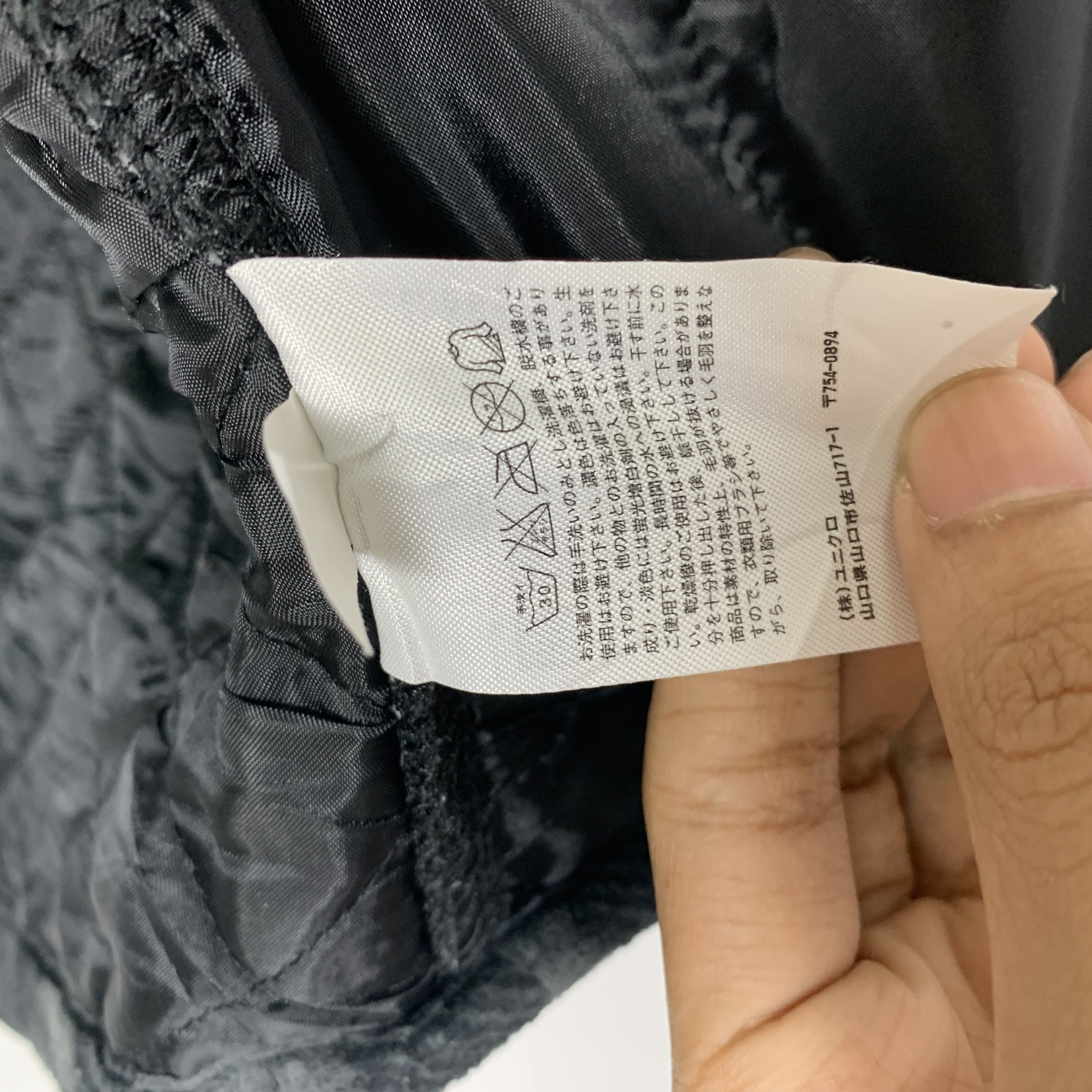Uniqlo Vintage UNIQLO Flannel Quilted Lining J0764 Size US L / EU 52-54 / 3 - 13 Thumbnail