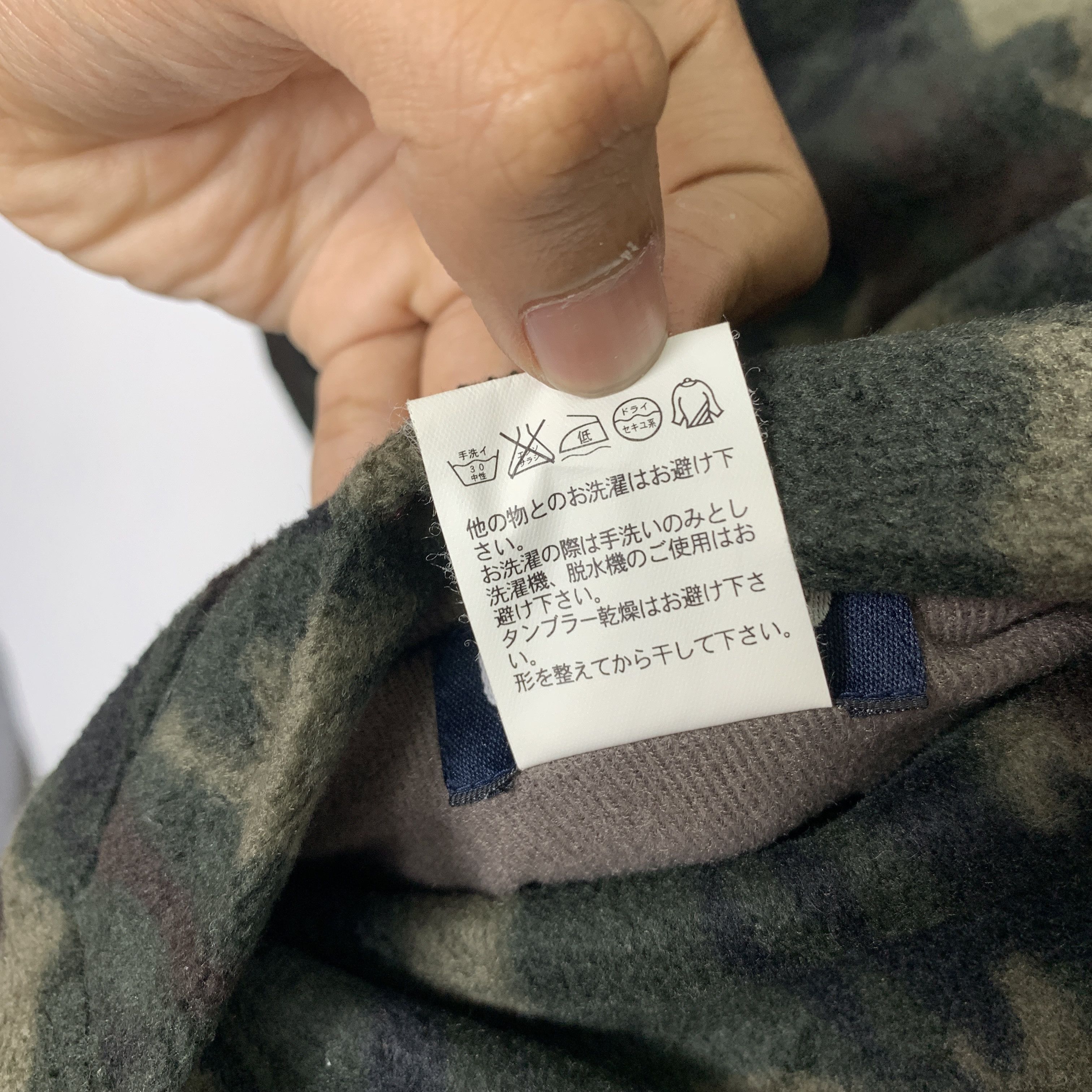 Japanese Brand Reversible UNIQLO Fleece Camouflage Jacket Size US L / EU 52-54 / 3 - 14 Thumbnail