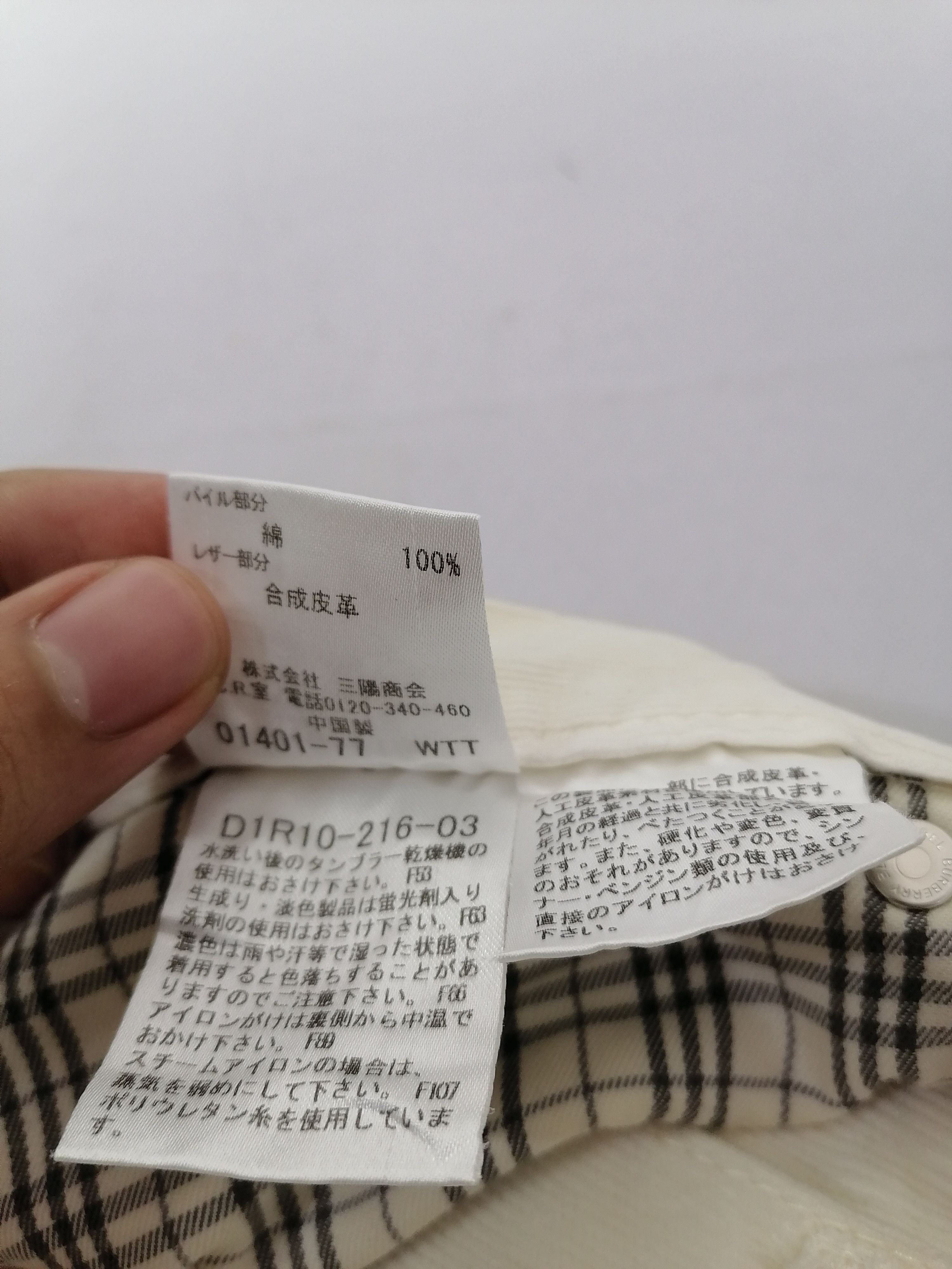Burberry Burberry Black Label Pants Size US 35 - 9 Thumbnail